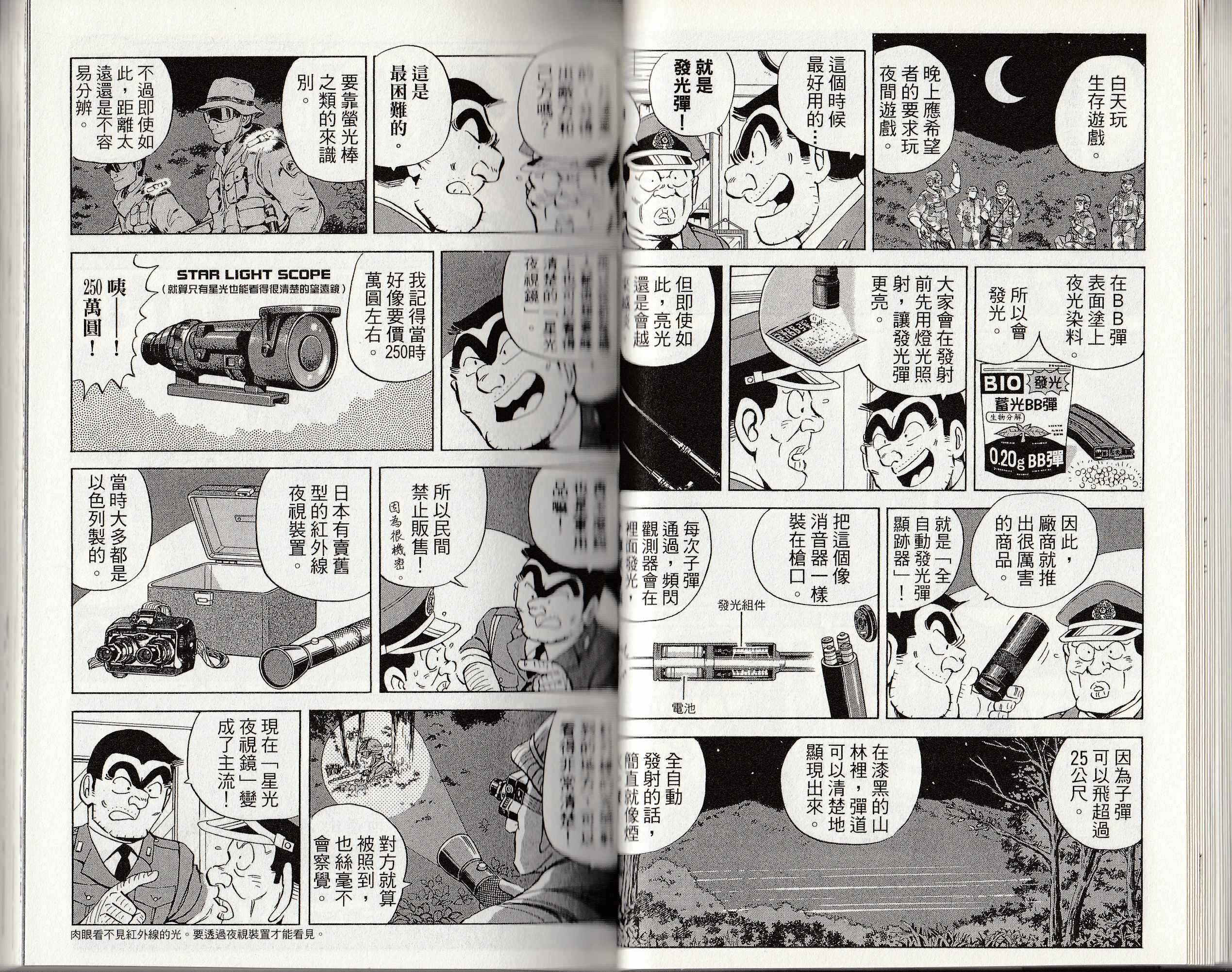 第 24 页