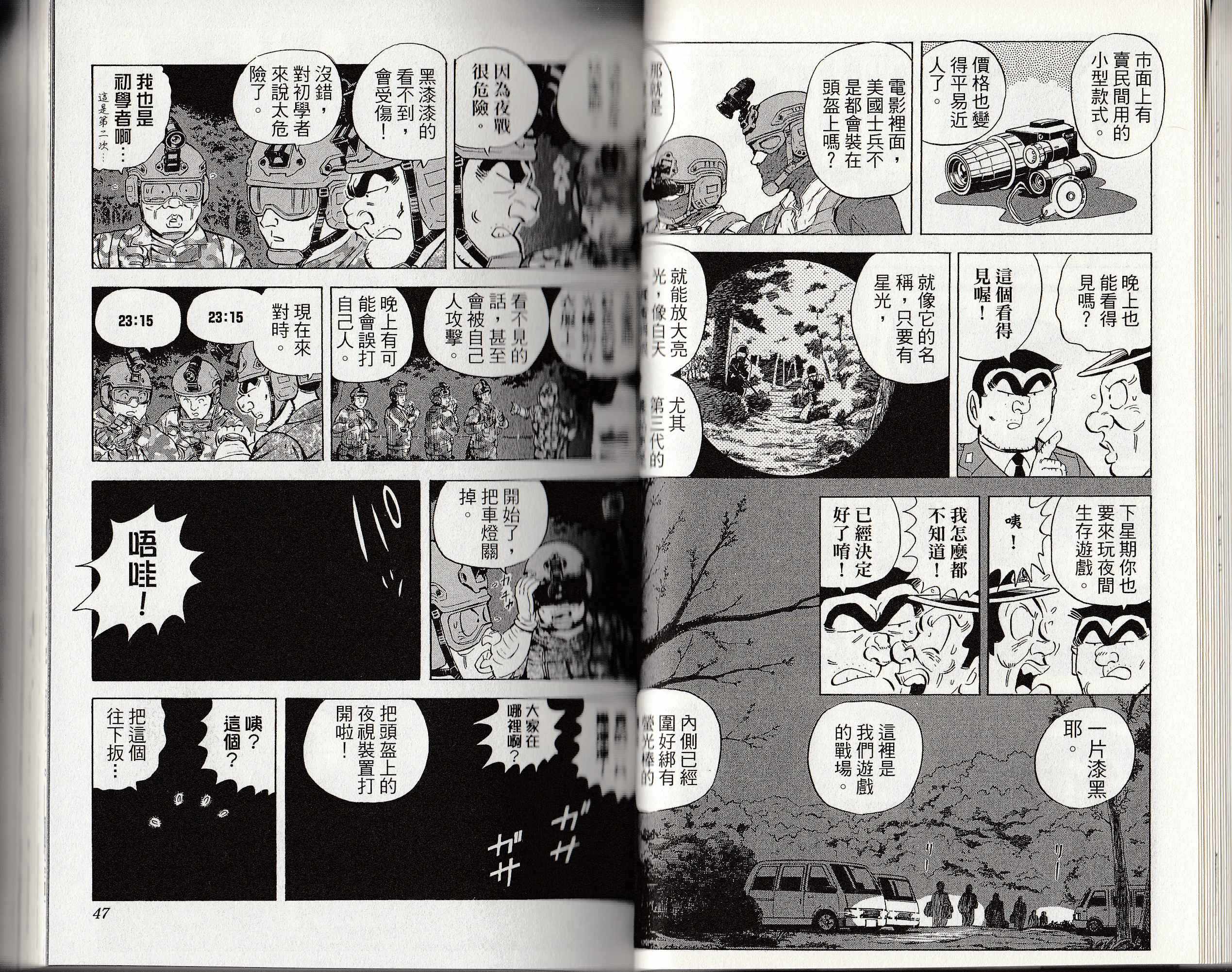 第 25 页