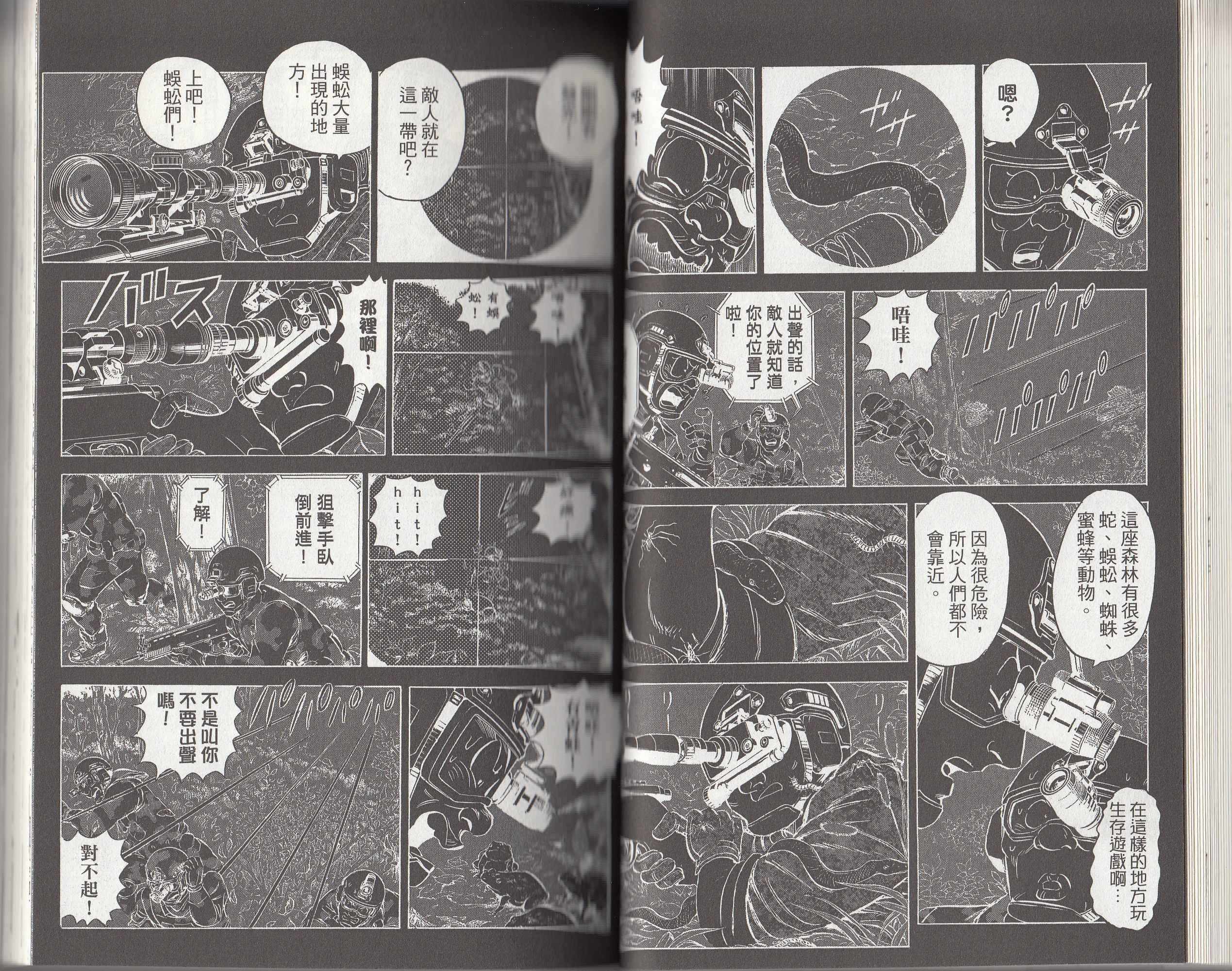 第 27 页