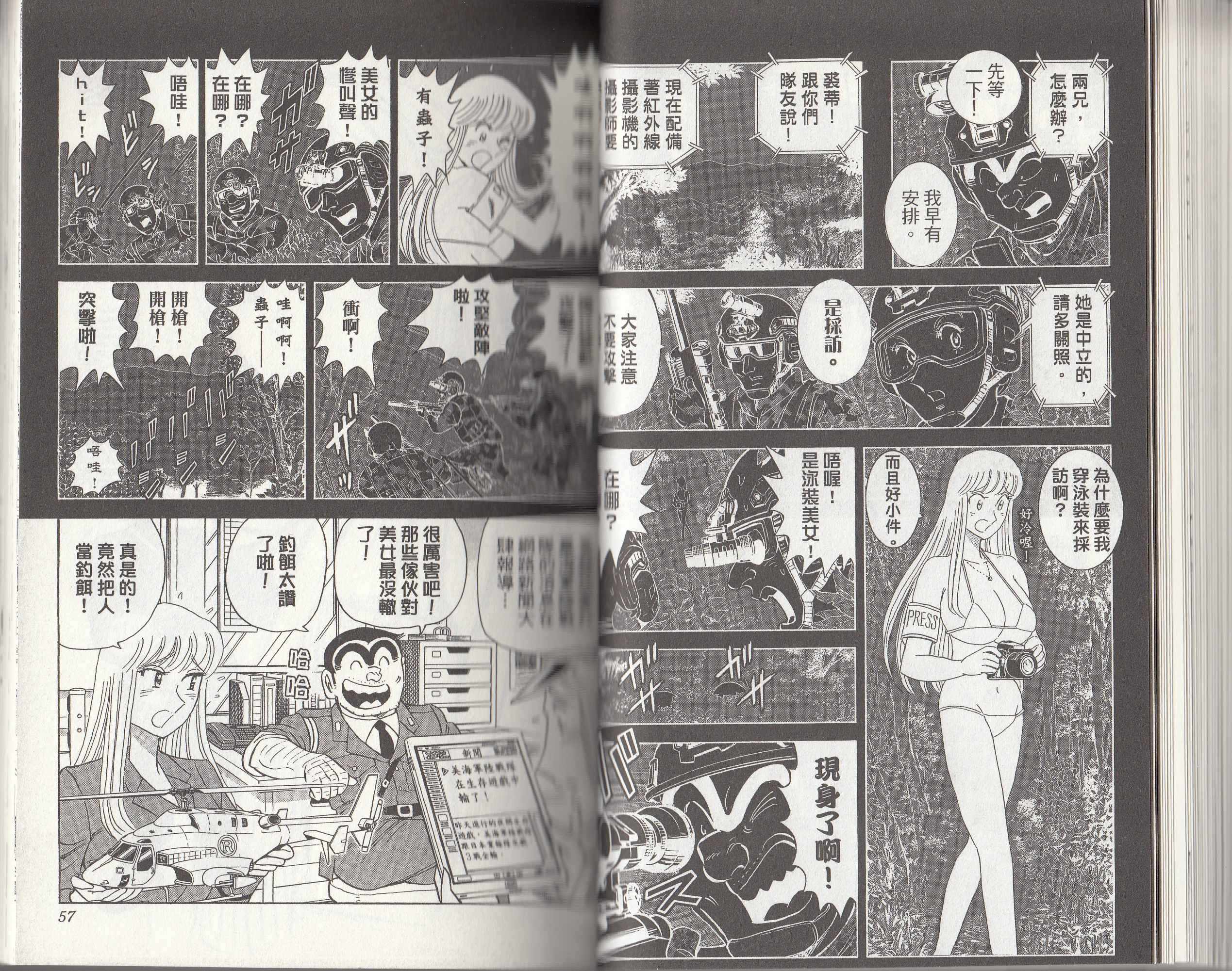 第 29 页