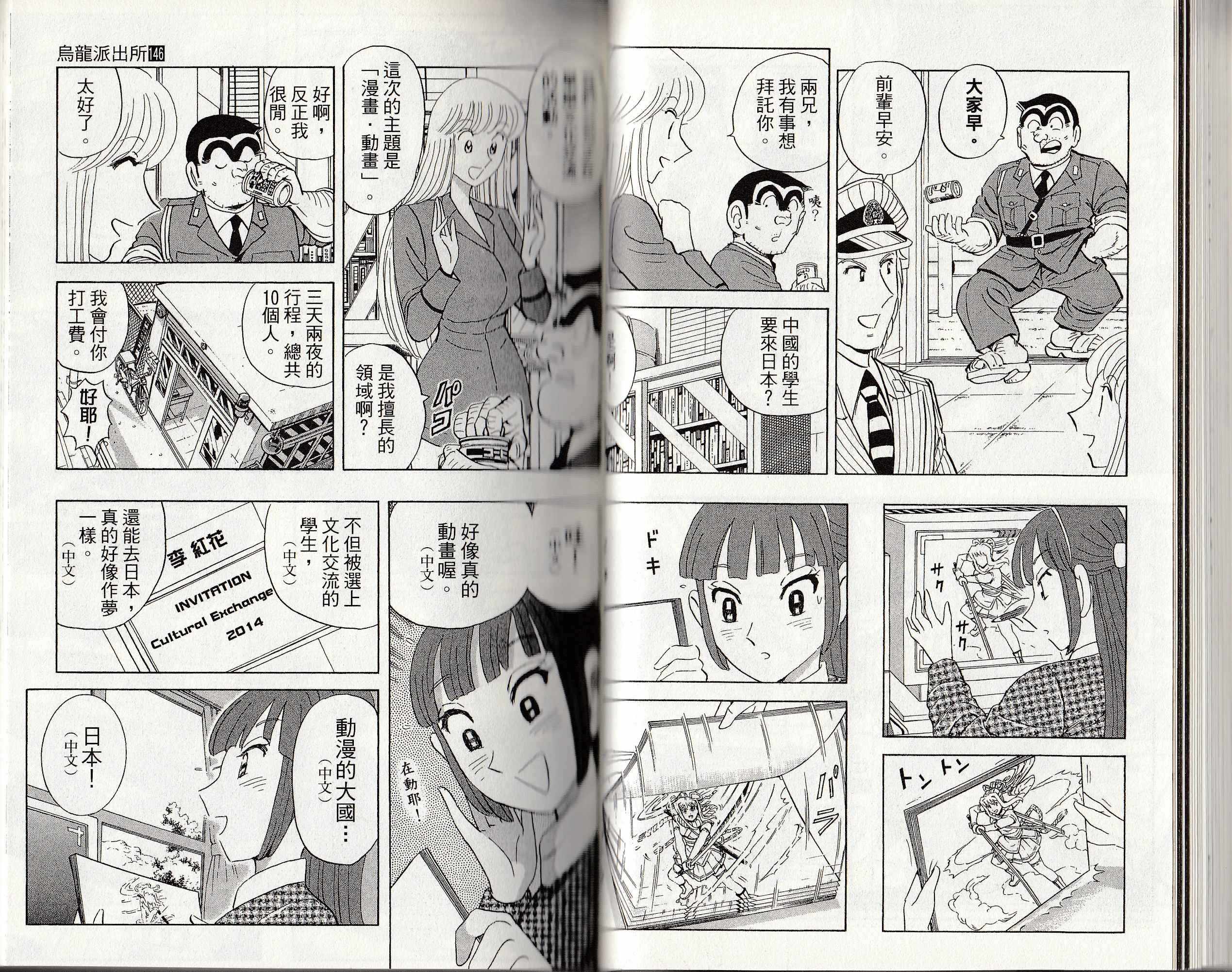 第 32 页