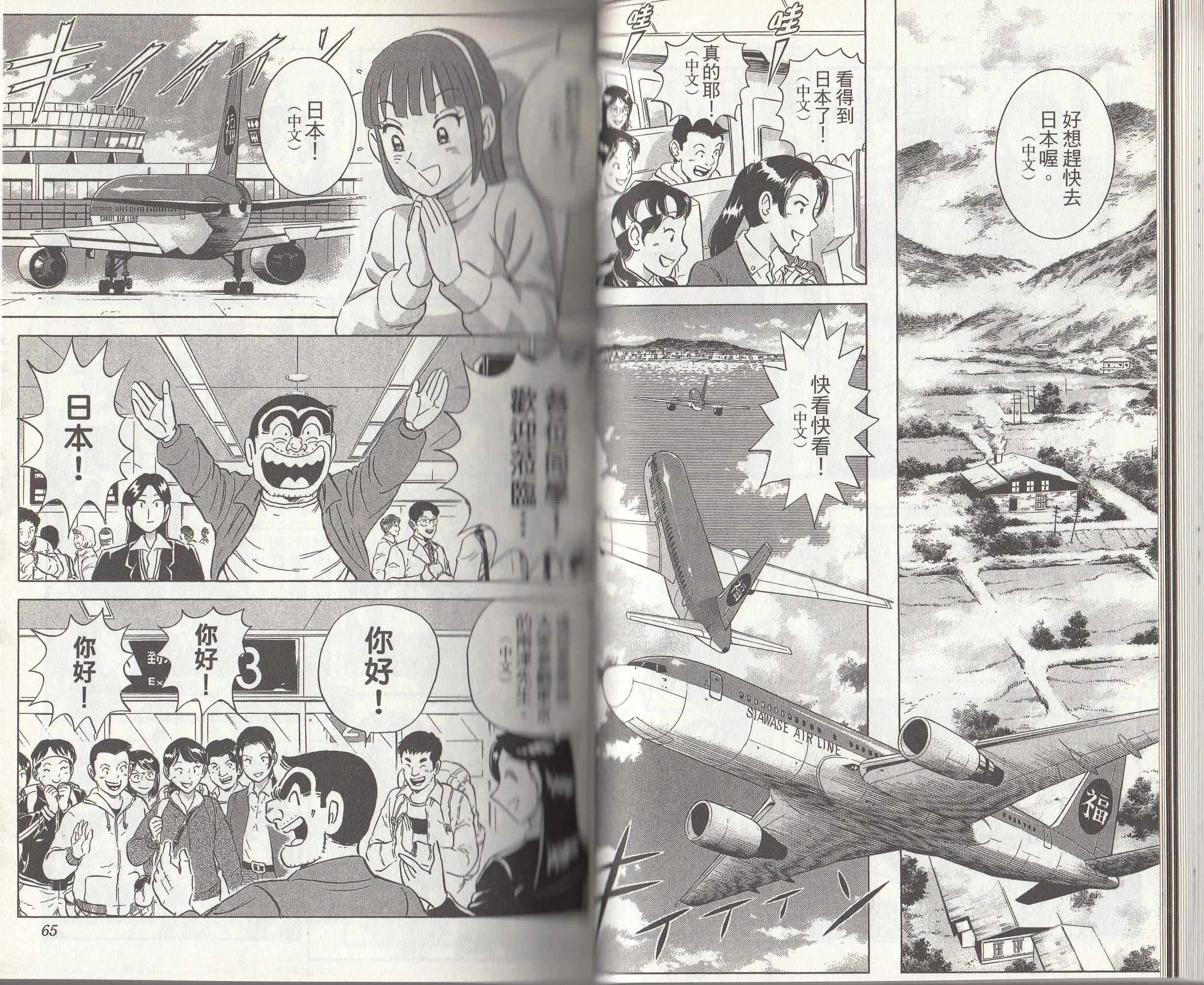 第 33 页