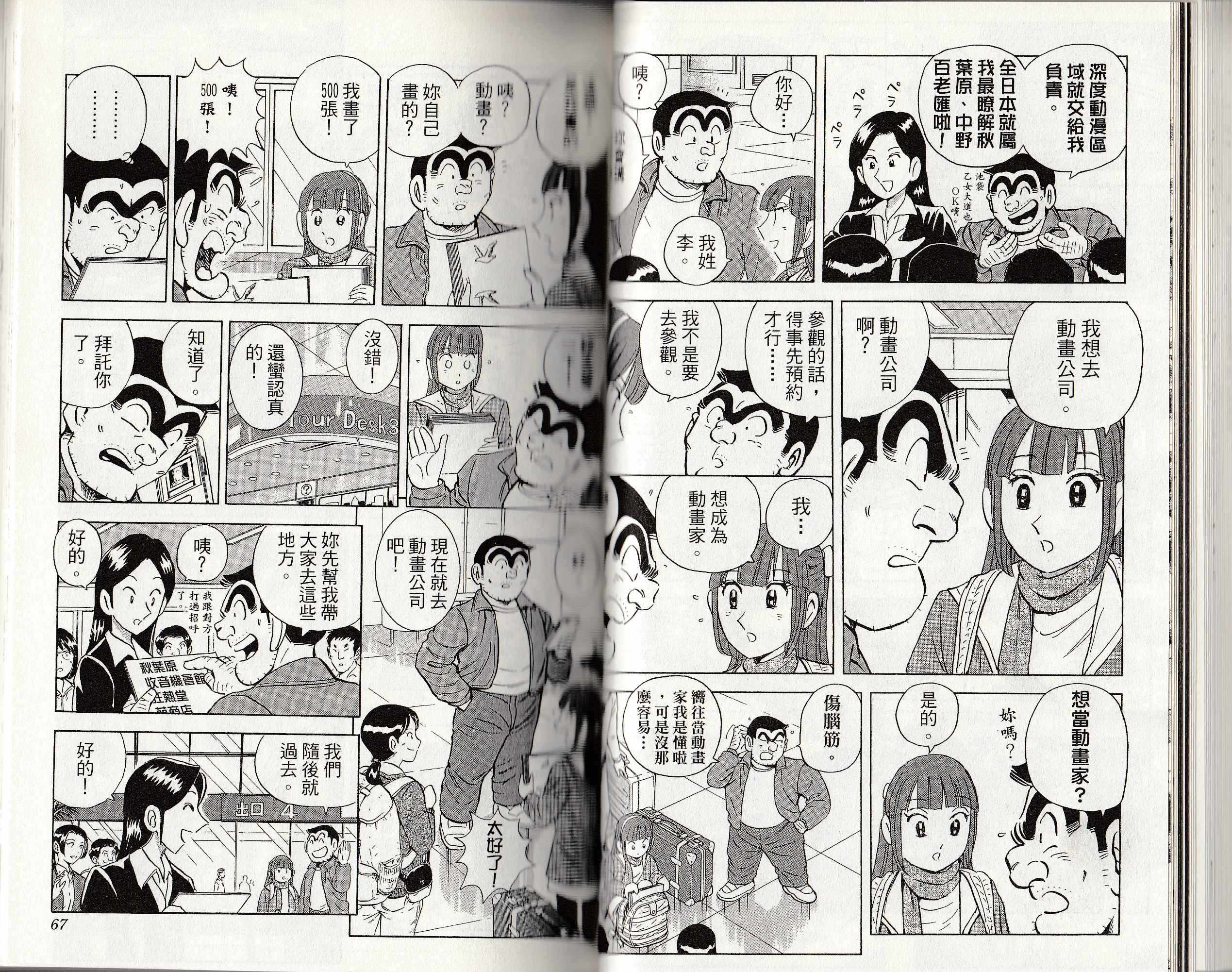 第 34 页
