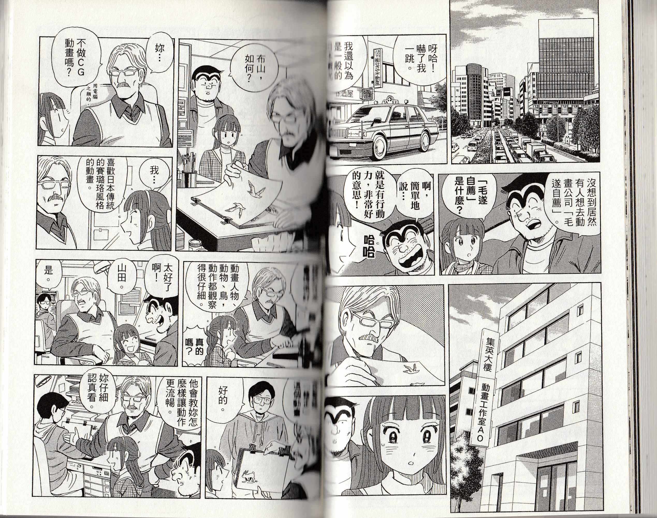 第 35 页