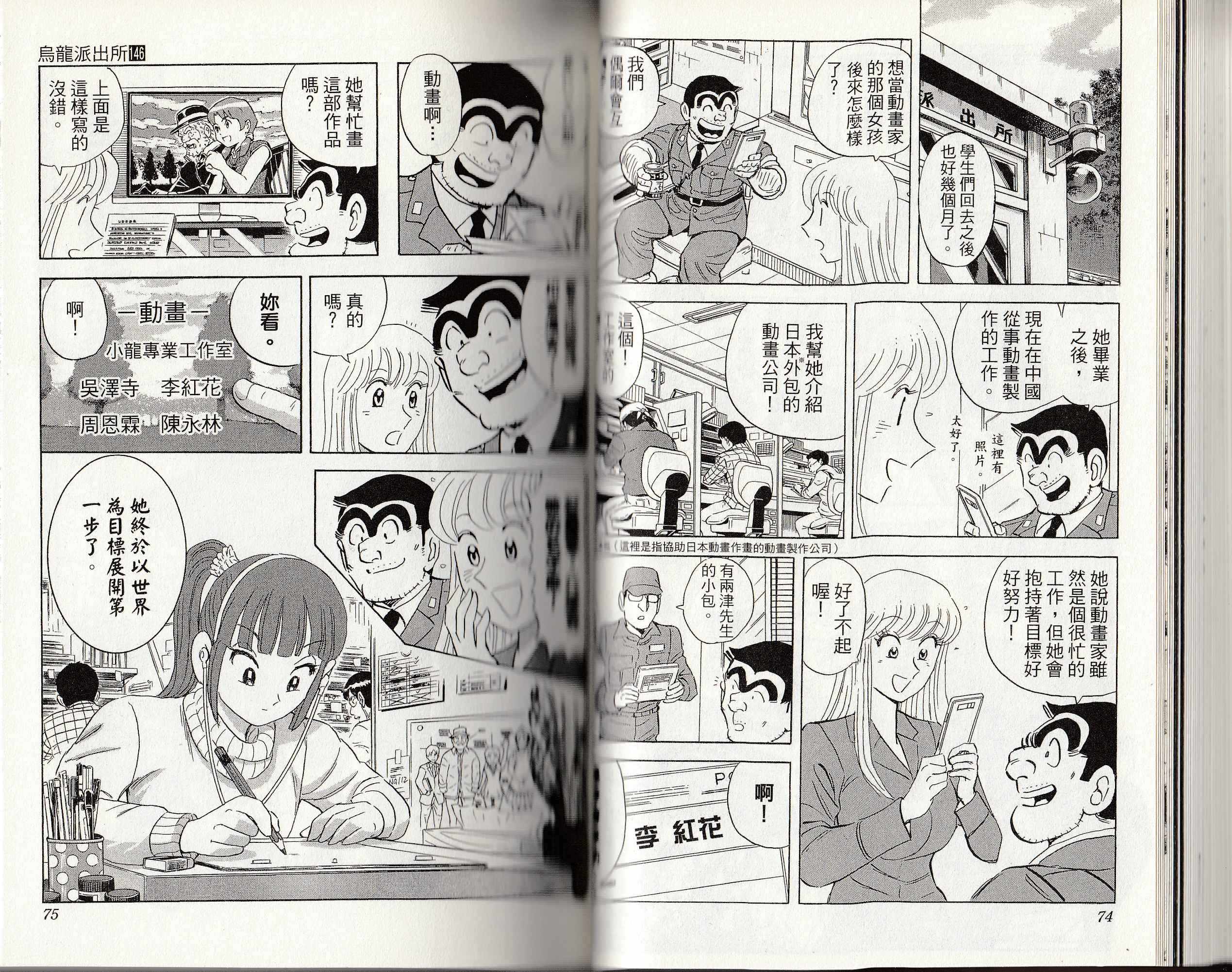 第 38 页