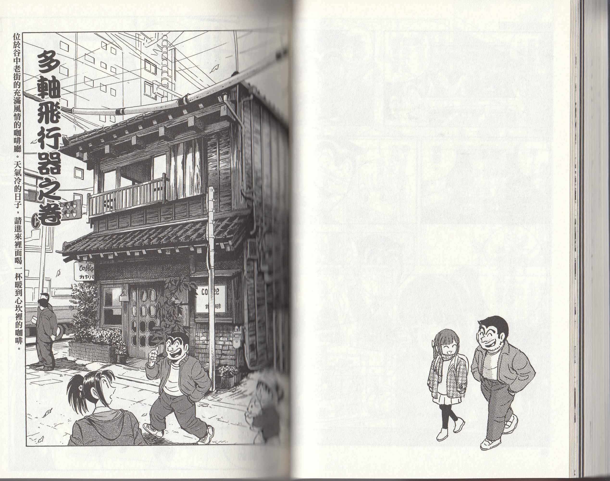 第 39 页