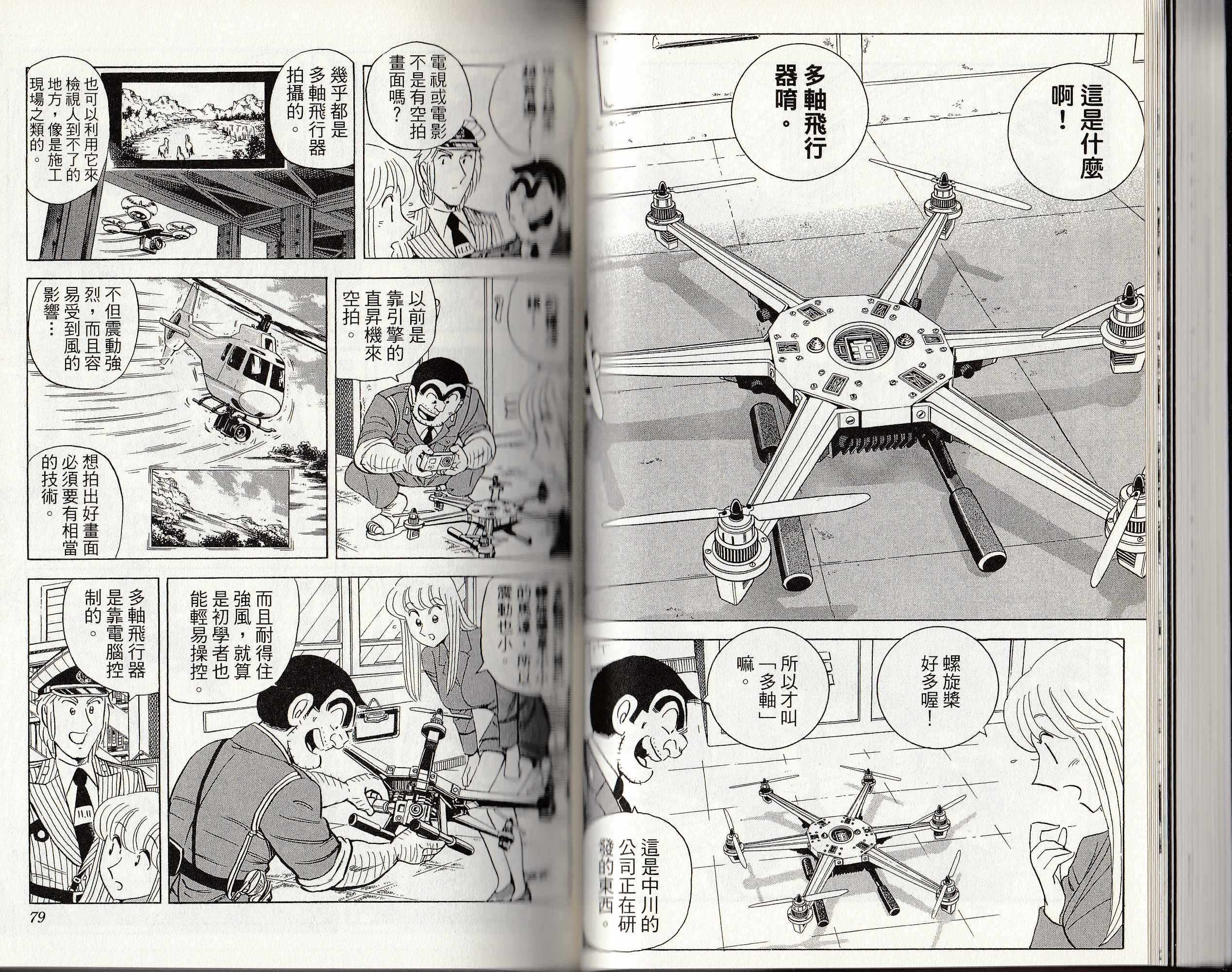 第 40 页