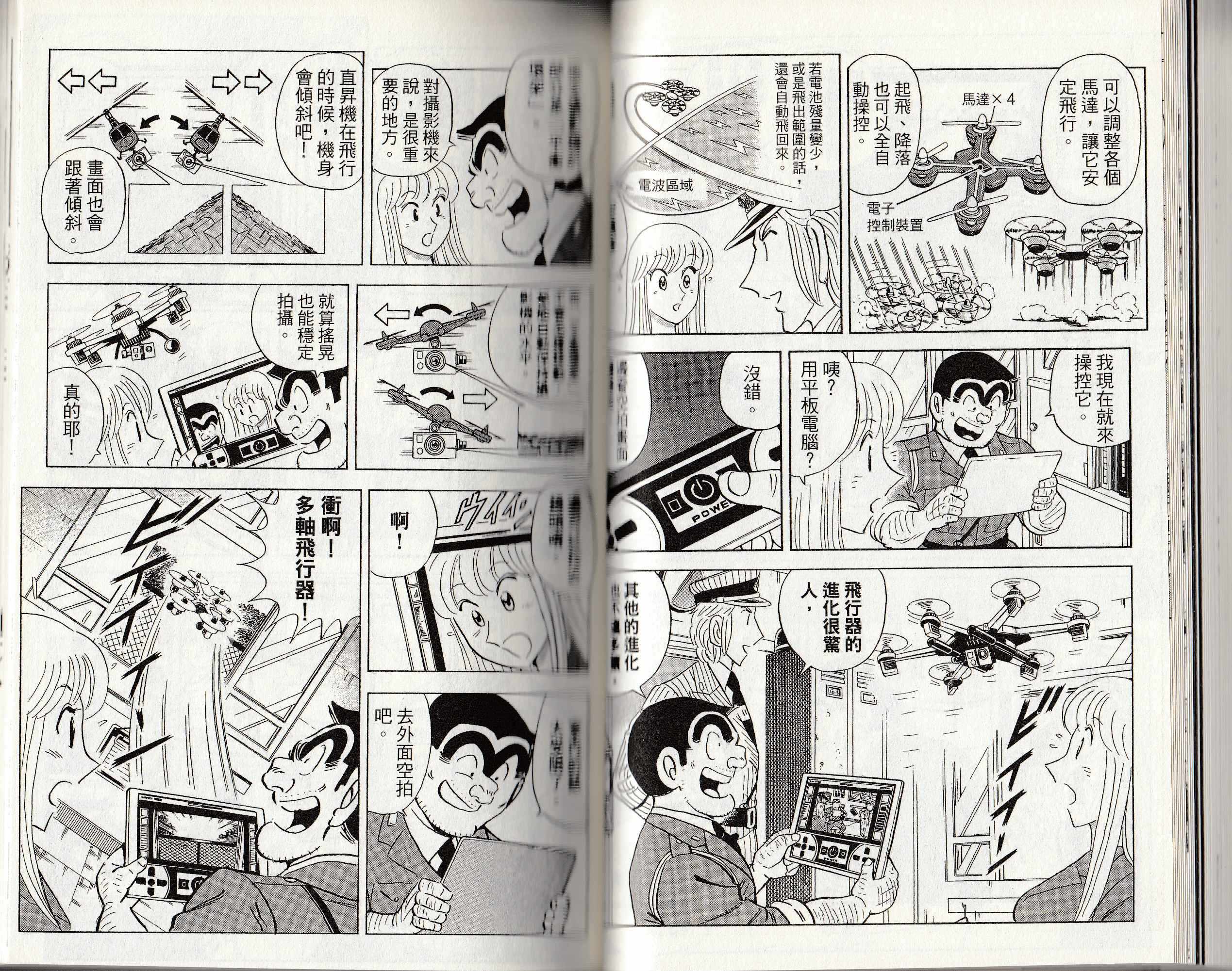 第 41 页
