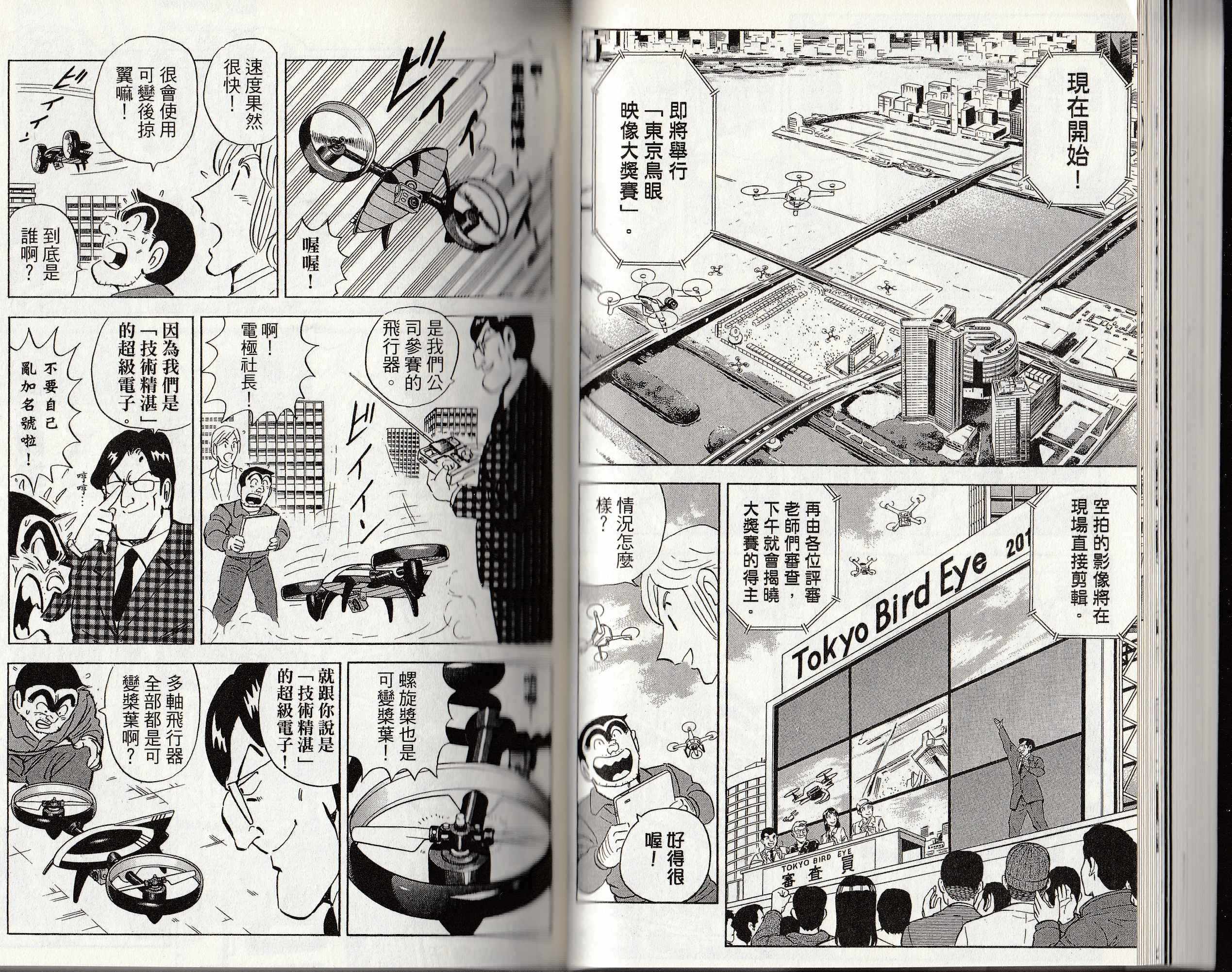 第 43 页
