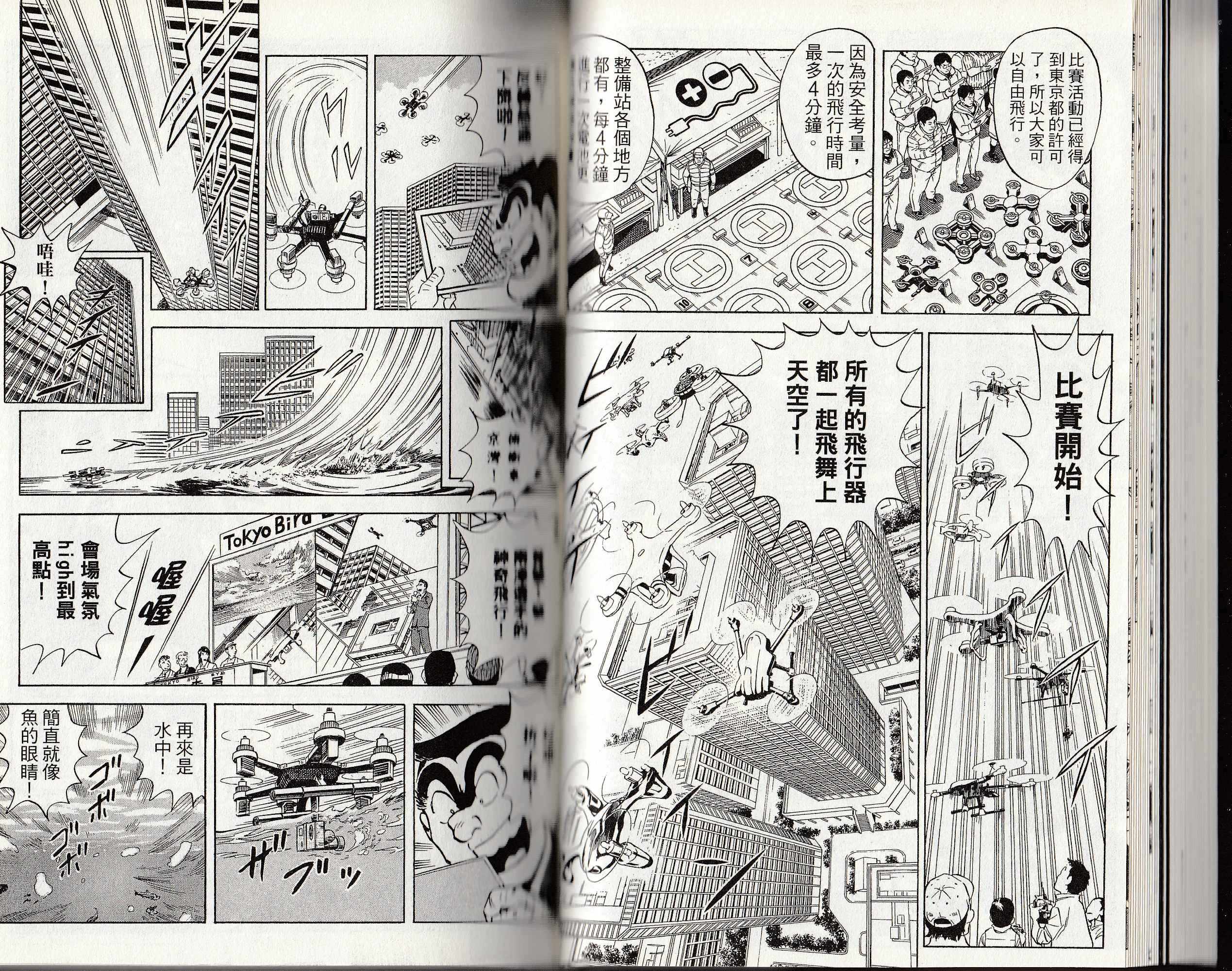 第 44 页