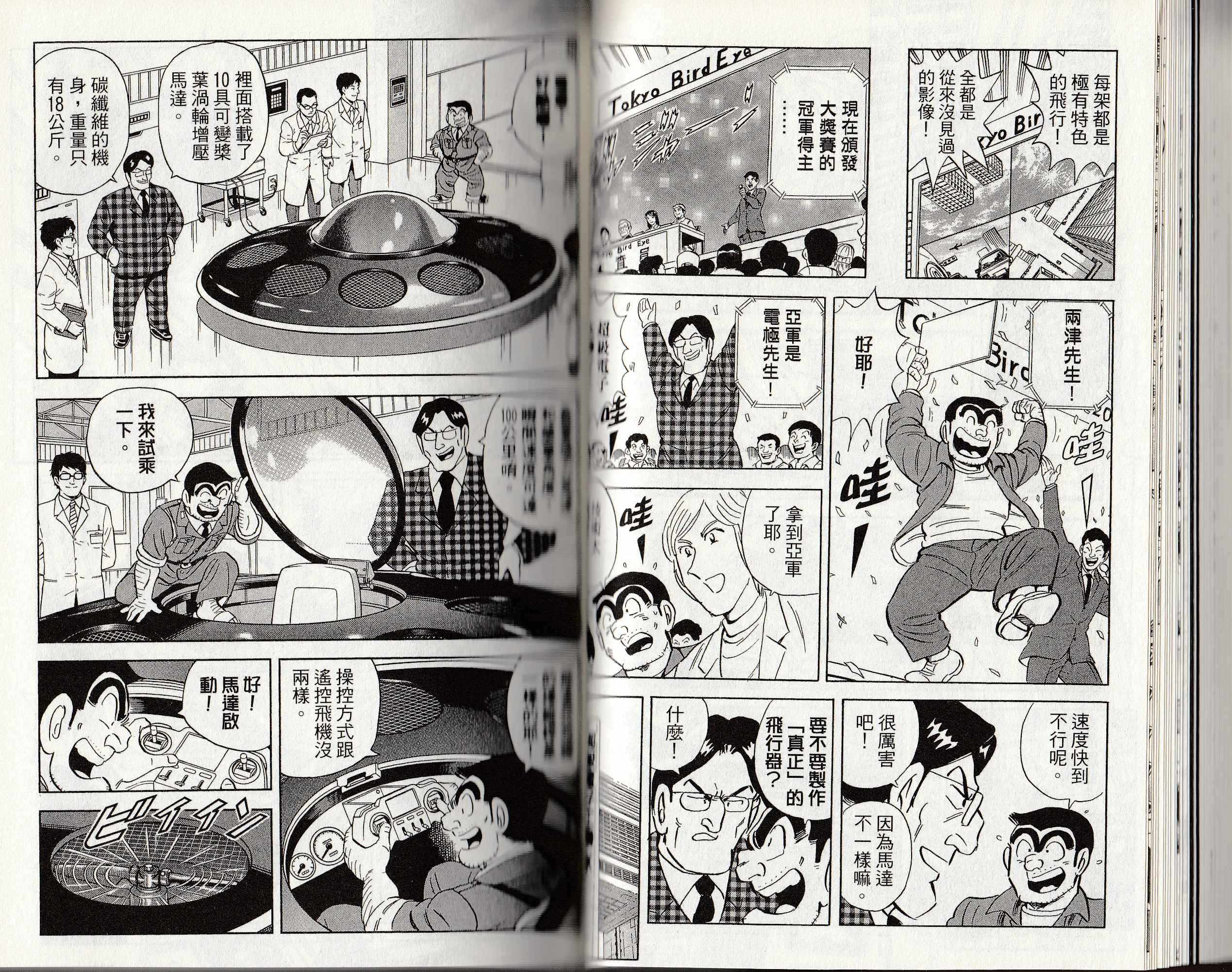 第 45 页