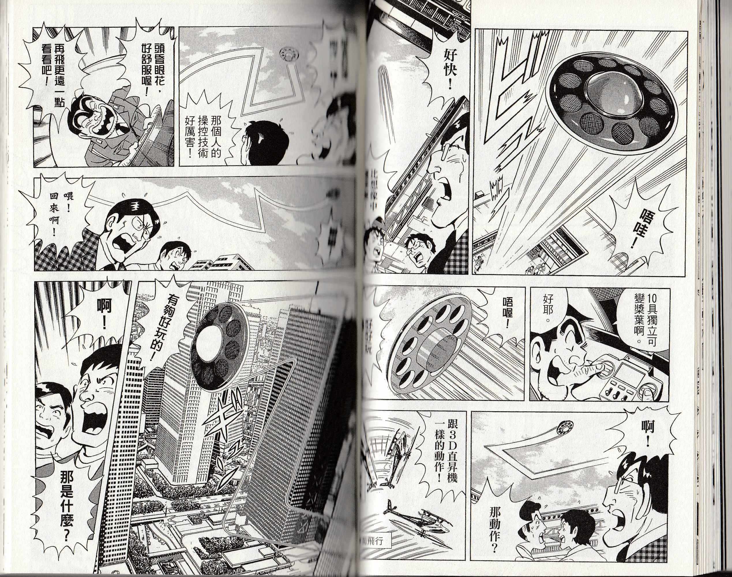 第 46 页