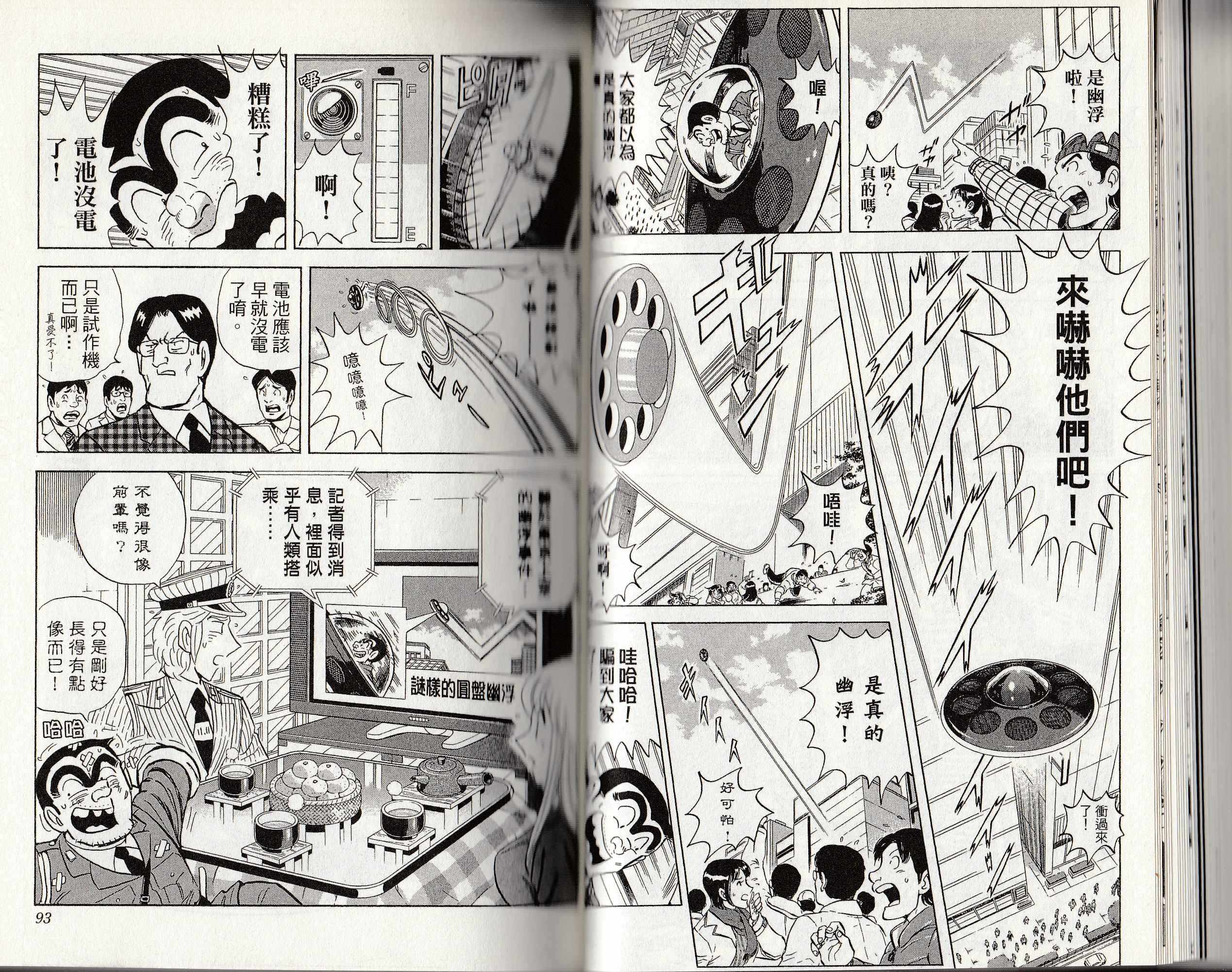 第 47 页