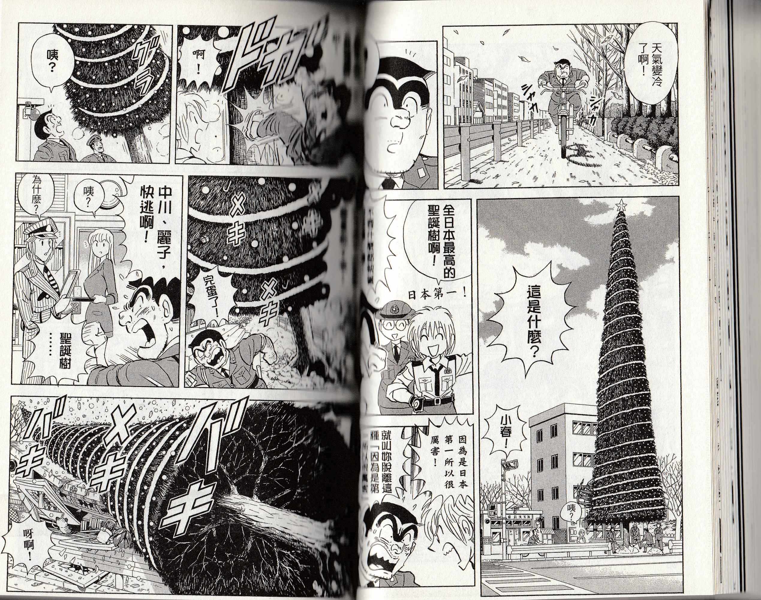 第 49 页