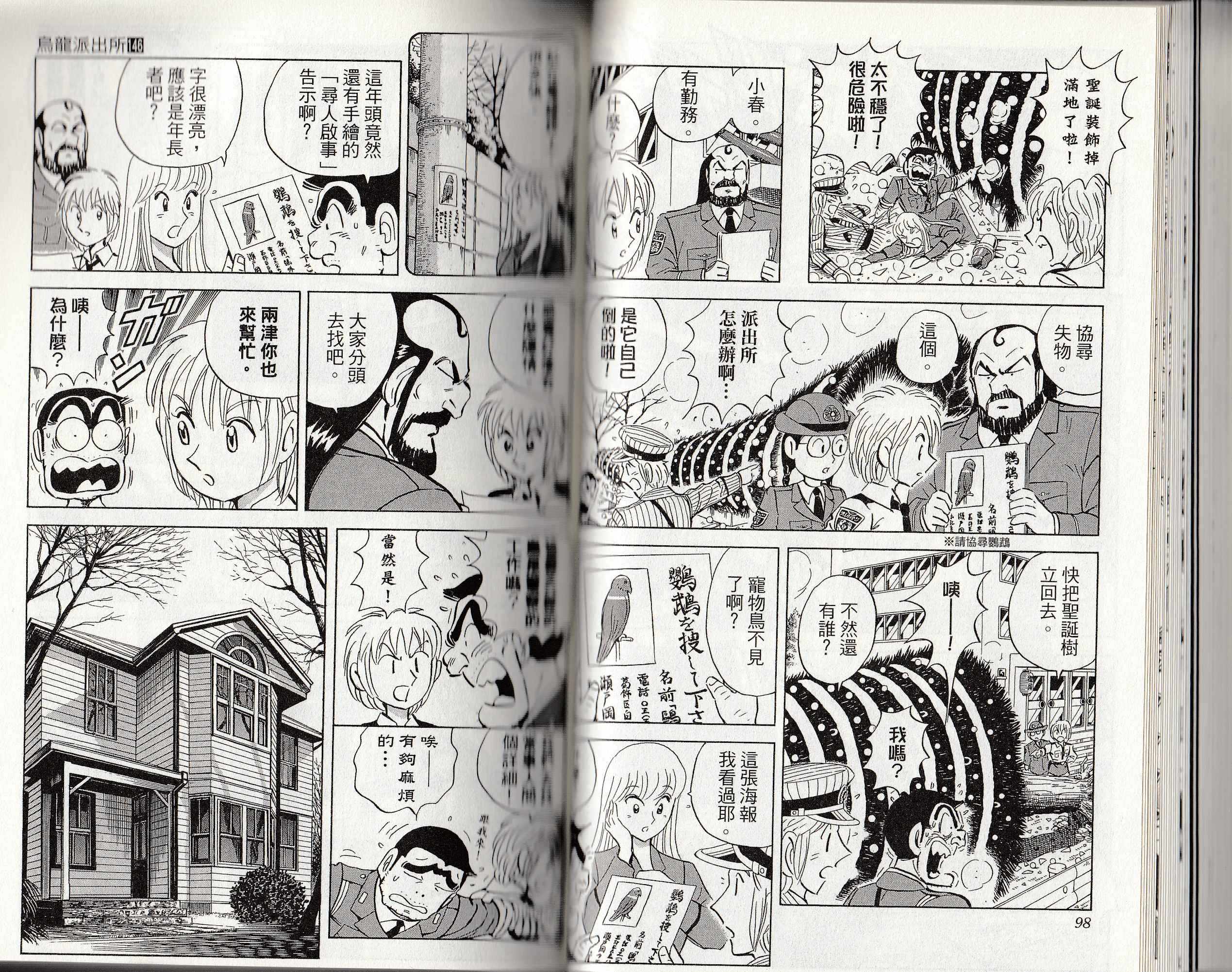 第 50 页