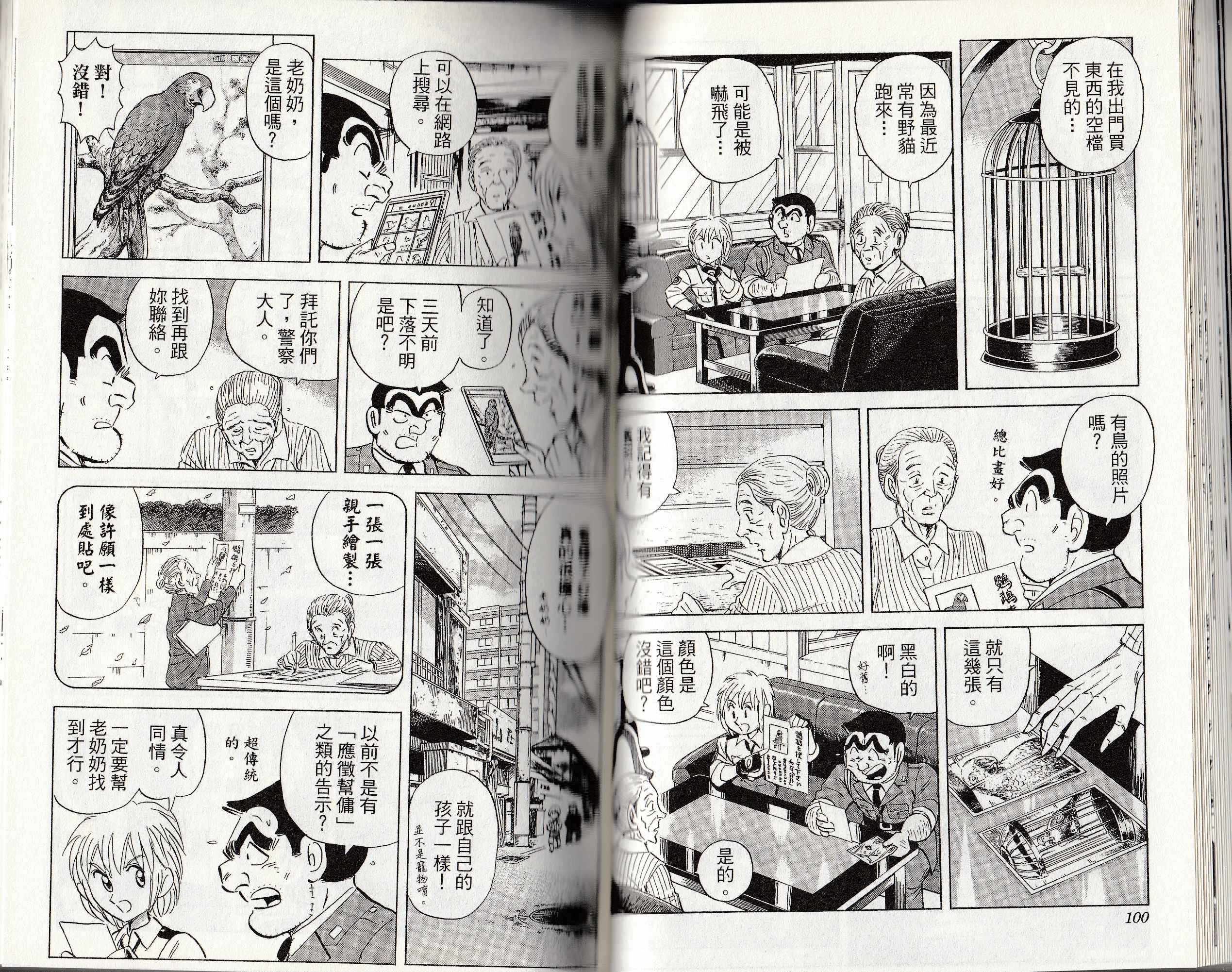 第 51 页