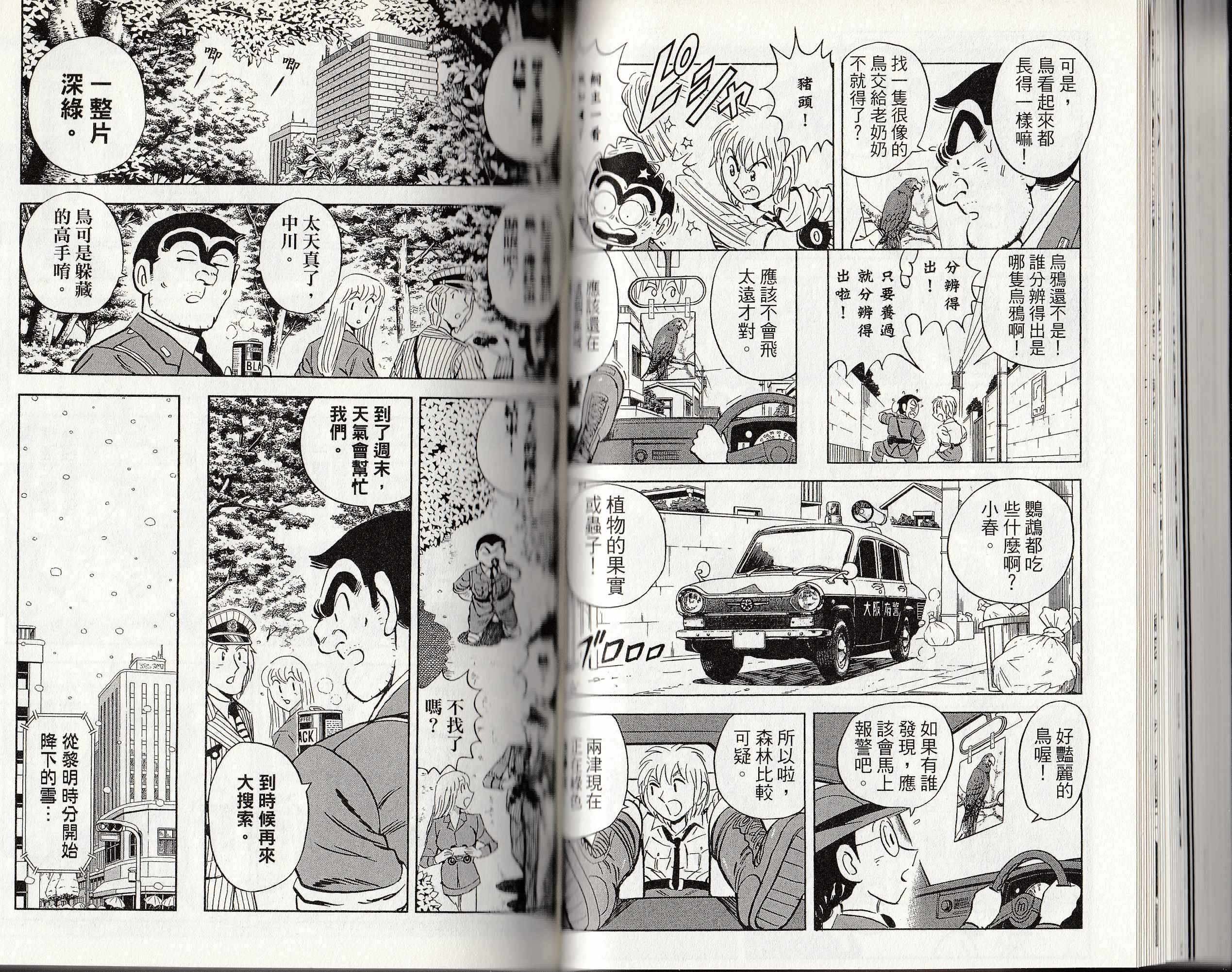 第 52 页