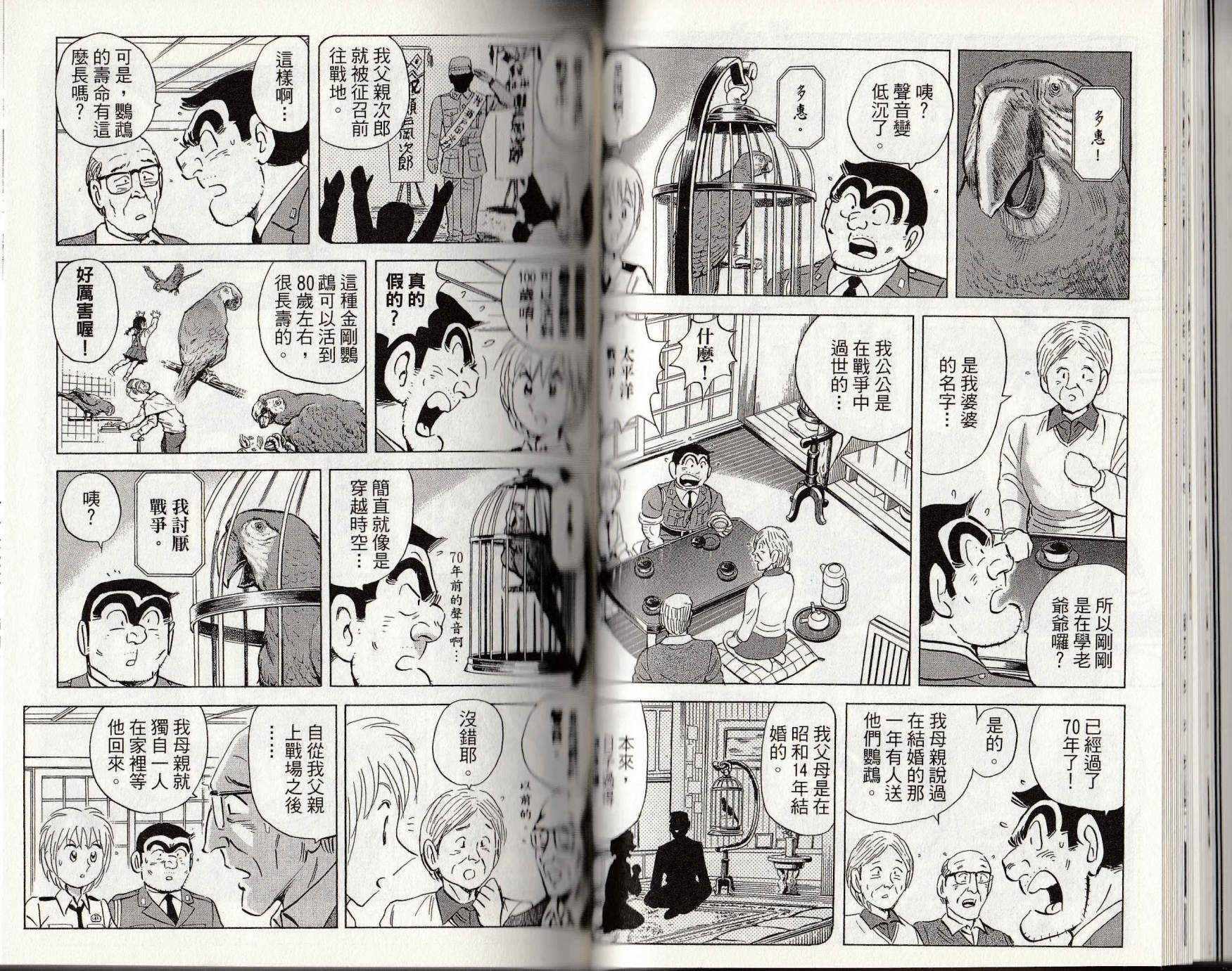 第 55 页