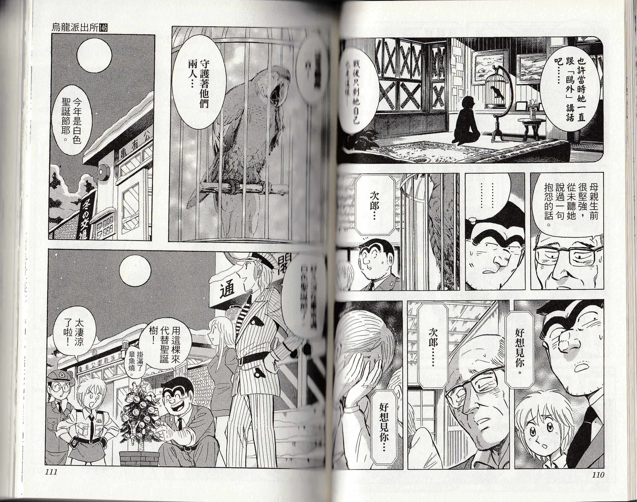 第 56 页