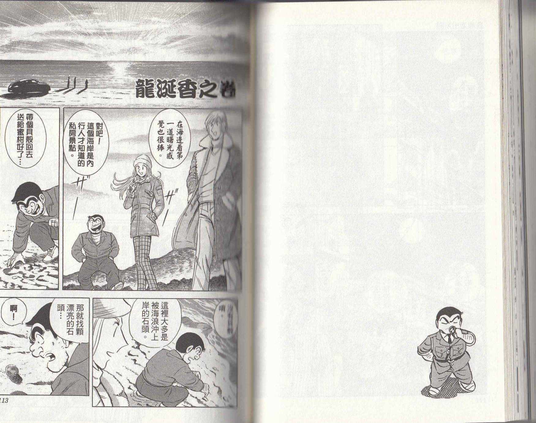 第 57 页