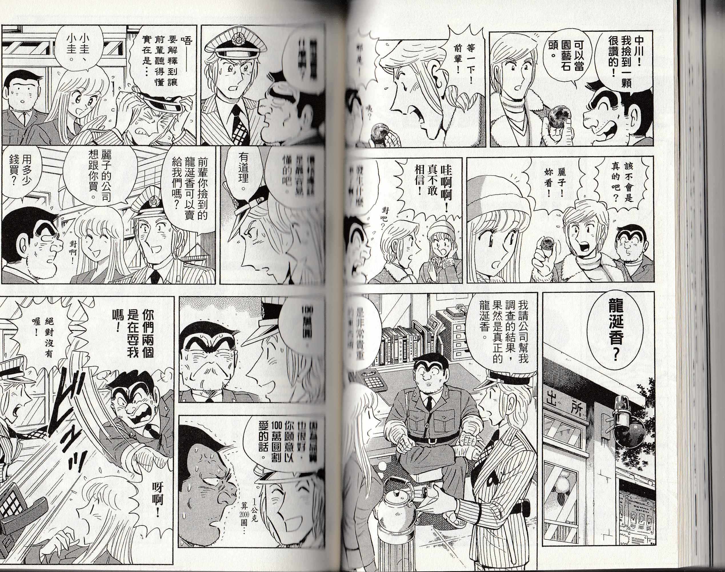 第 58 页