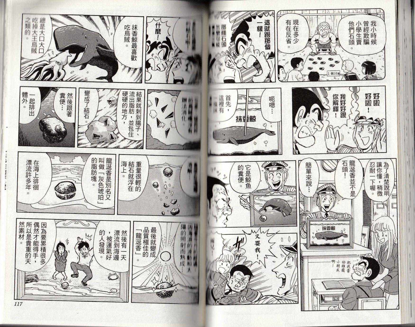 第 59 页