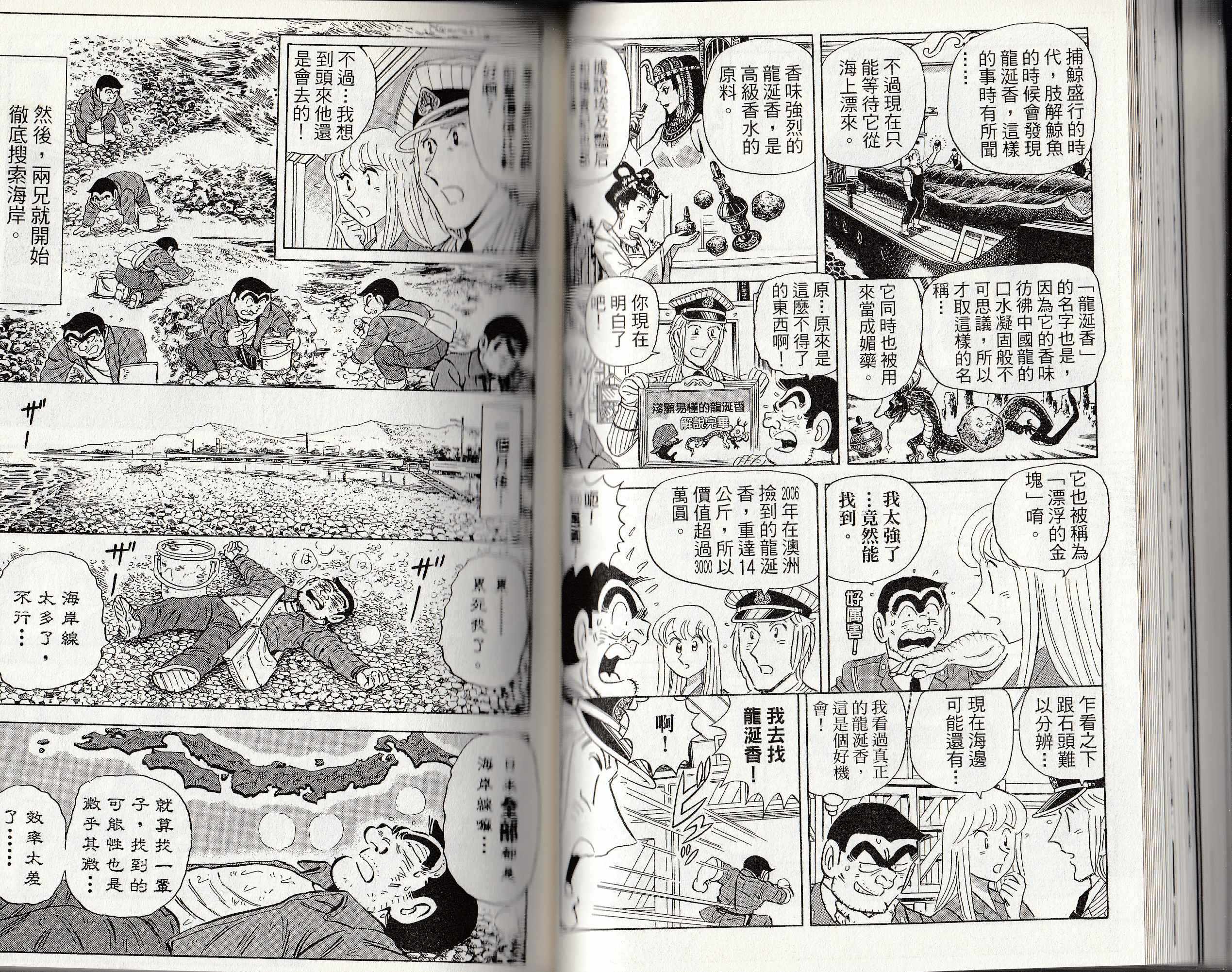 第 60 页
