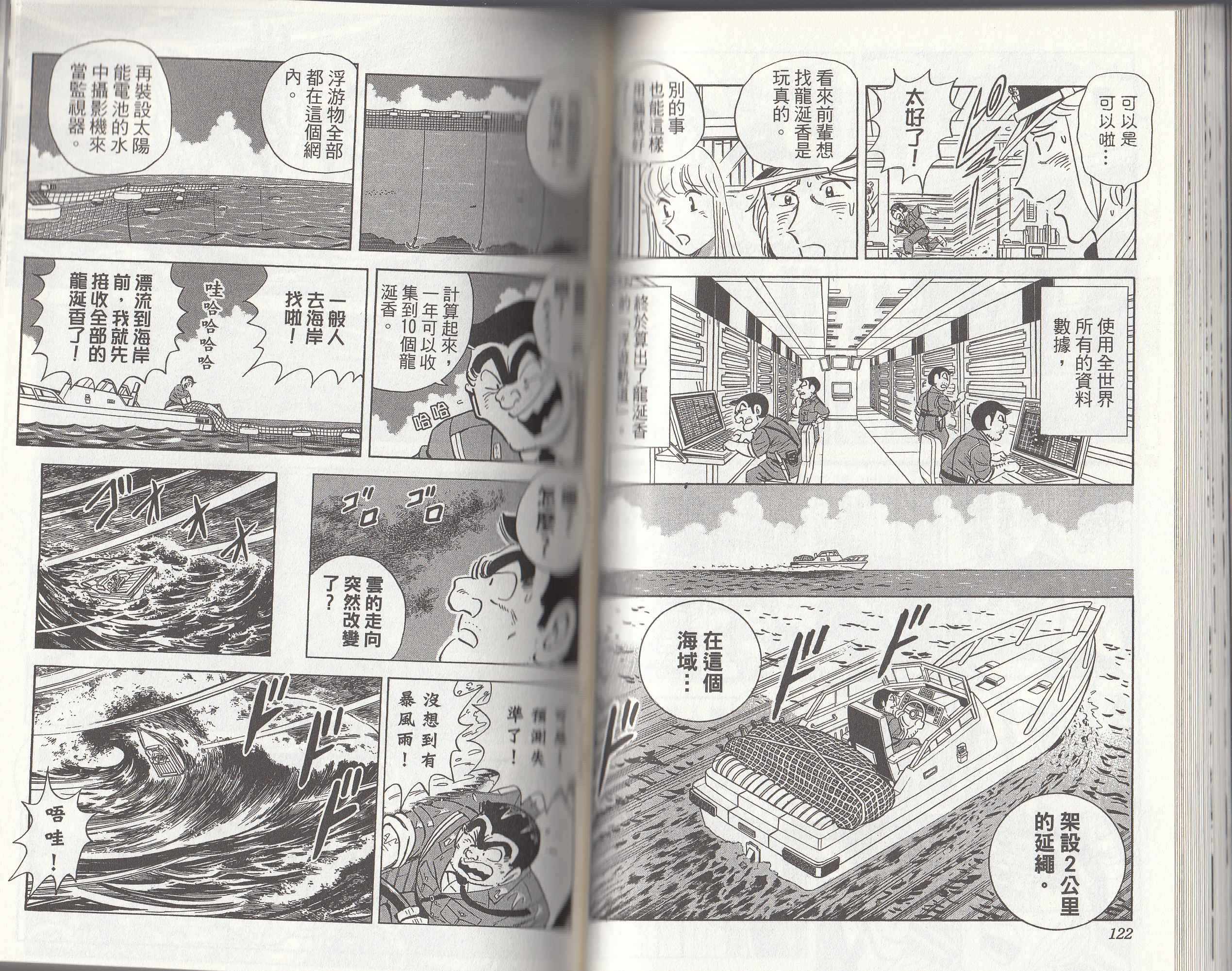 第 62 页