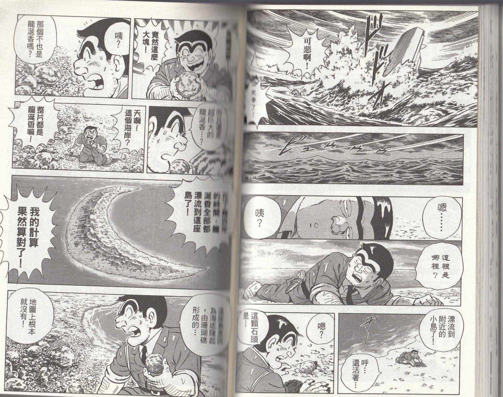 第 63 页