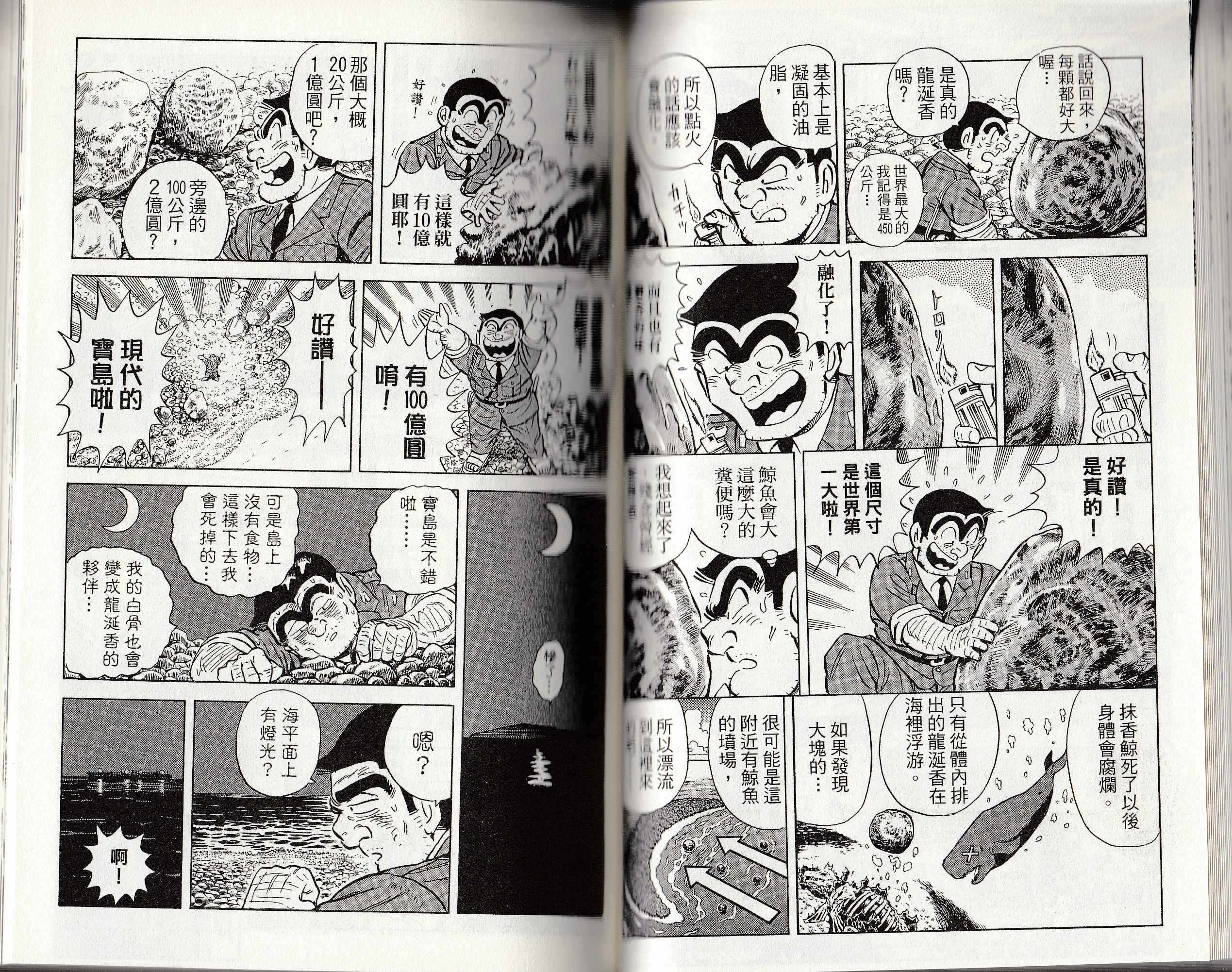 第 64 页