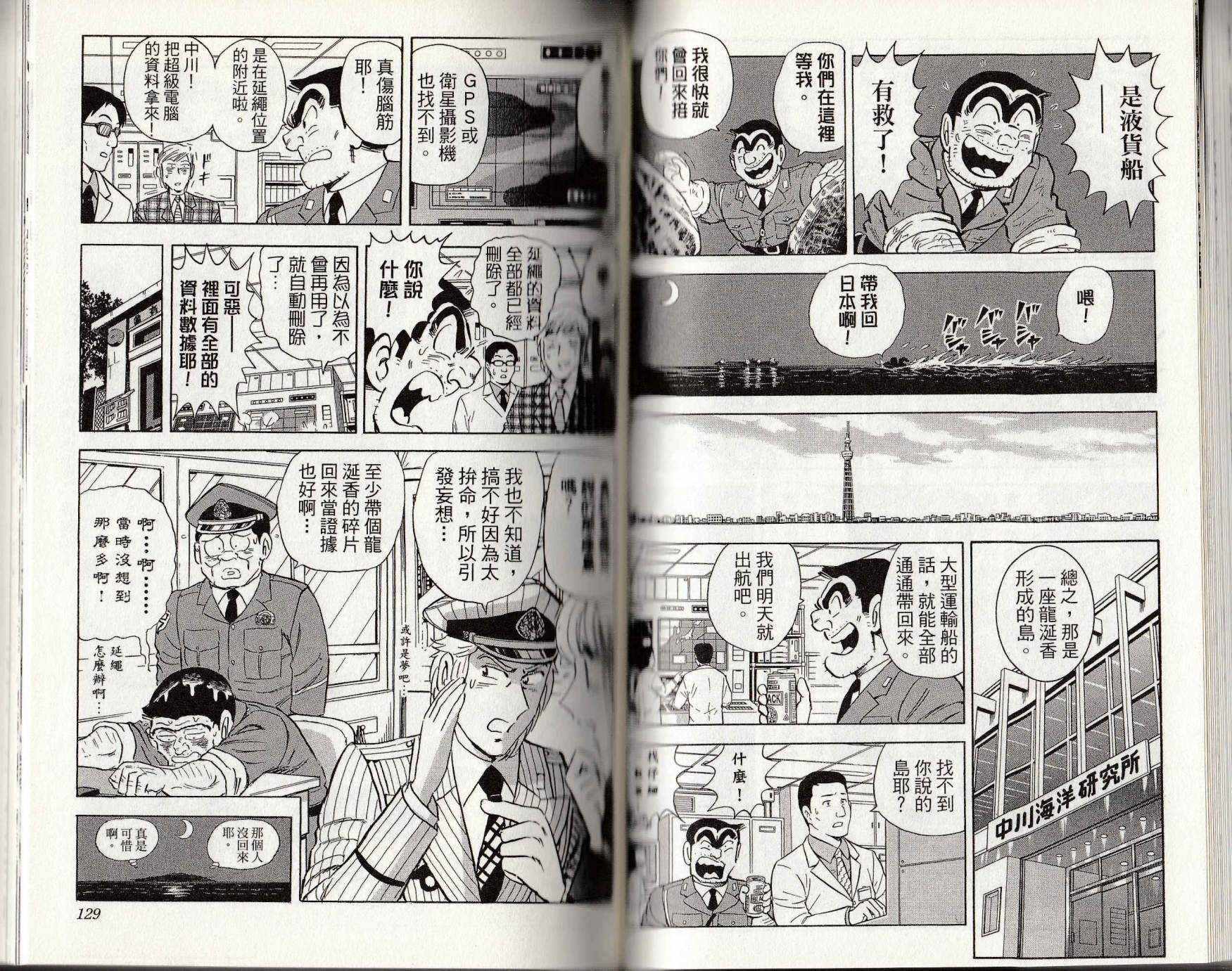 第 65 页