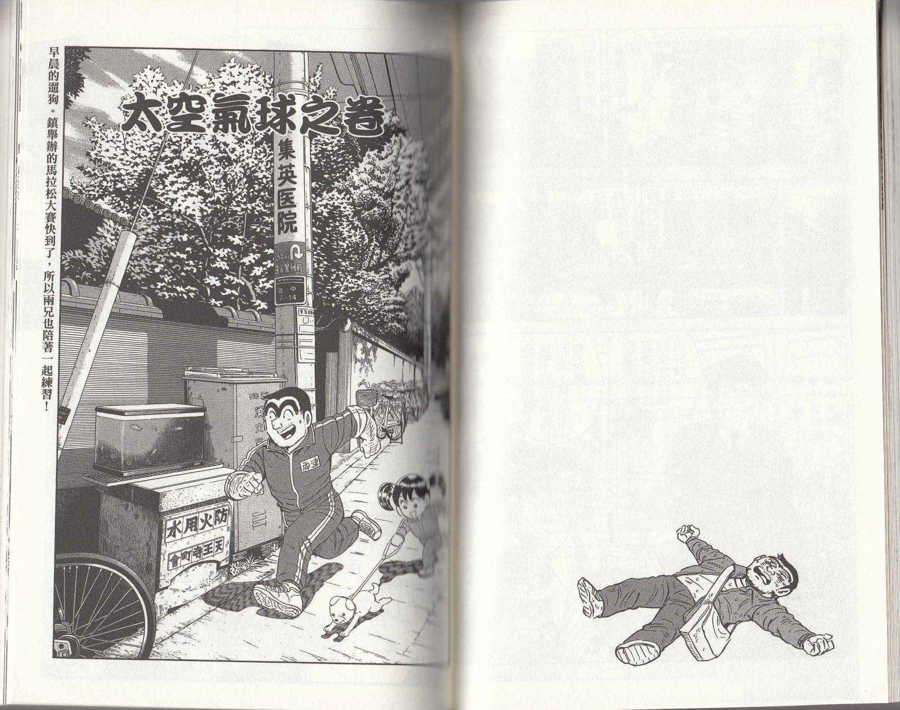 第 66 页