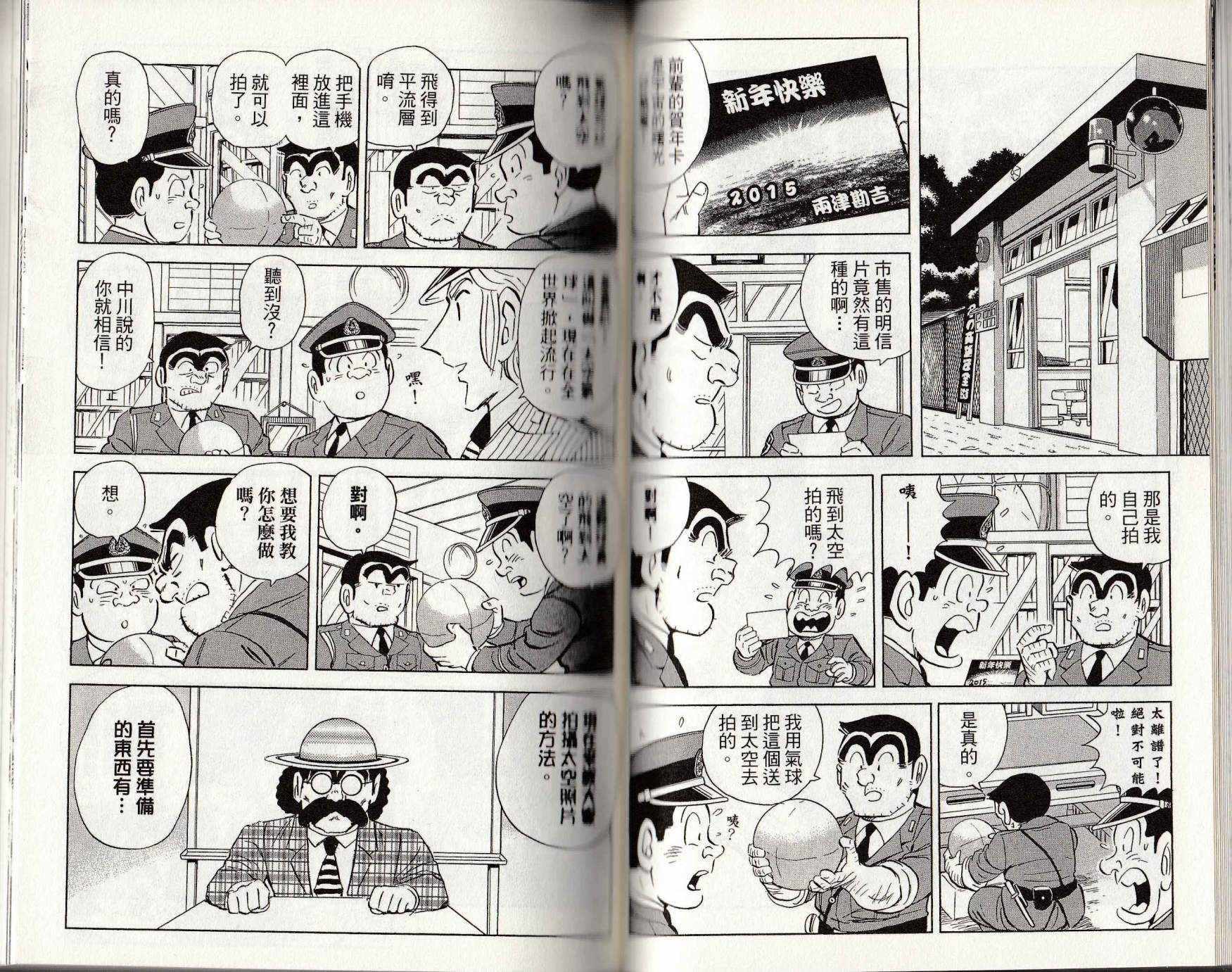 第 67 页