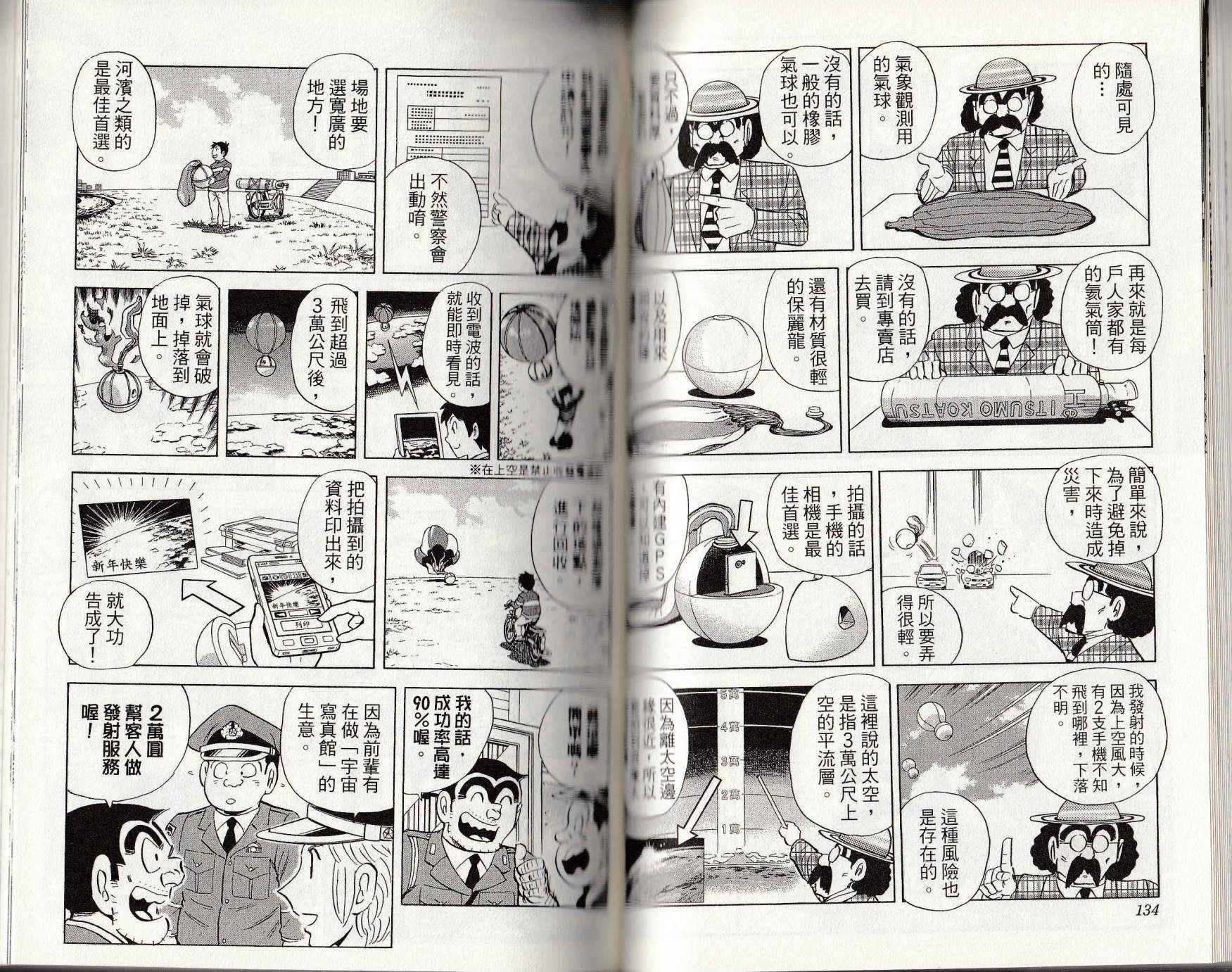 第 68 页