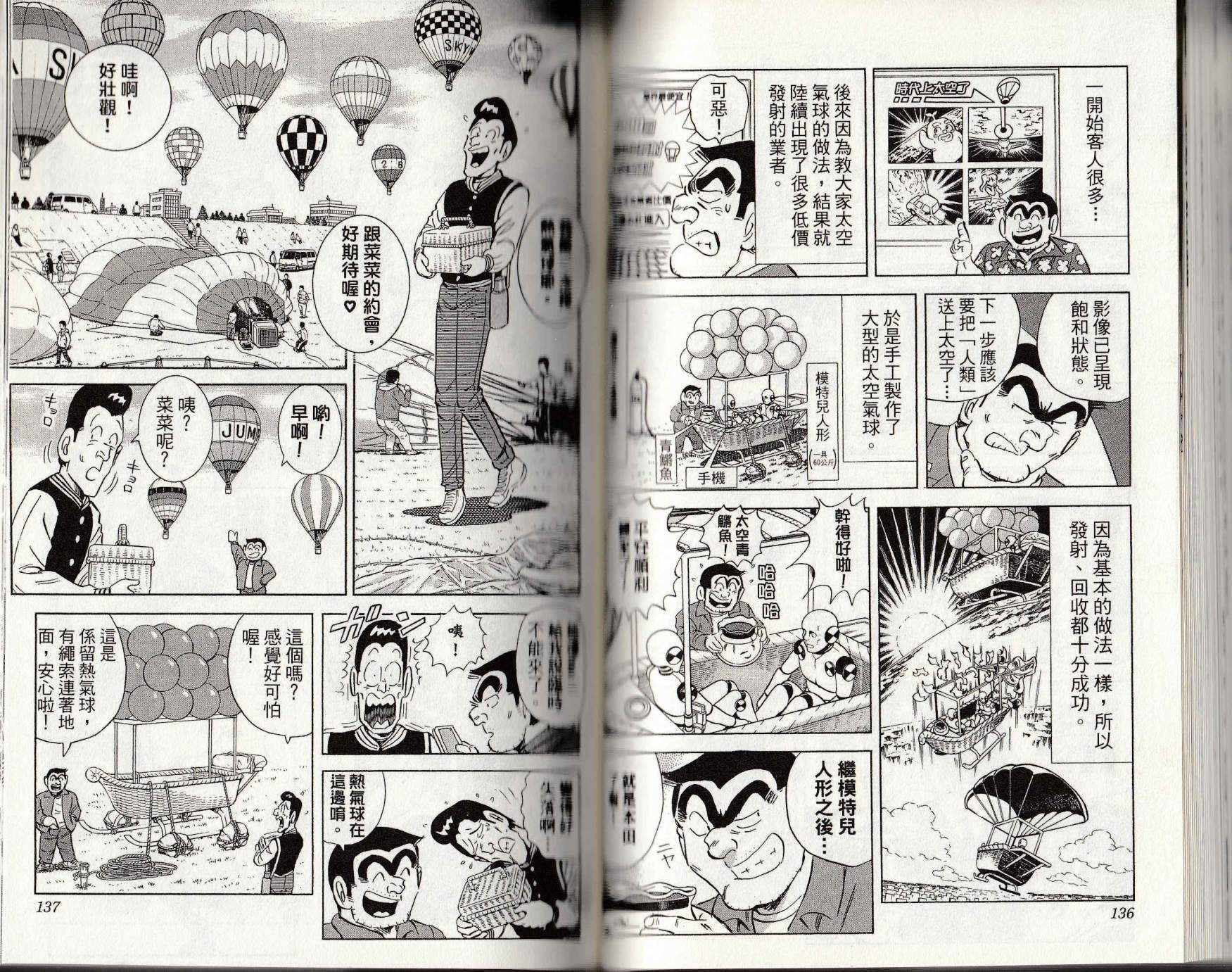 第 69 页