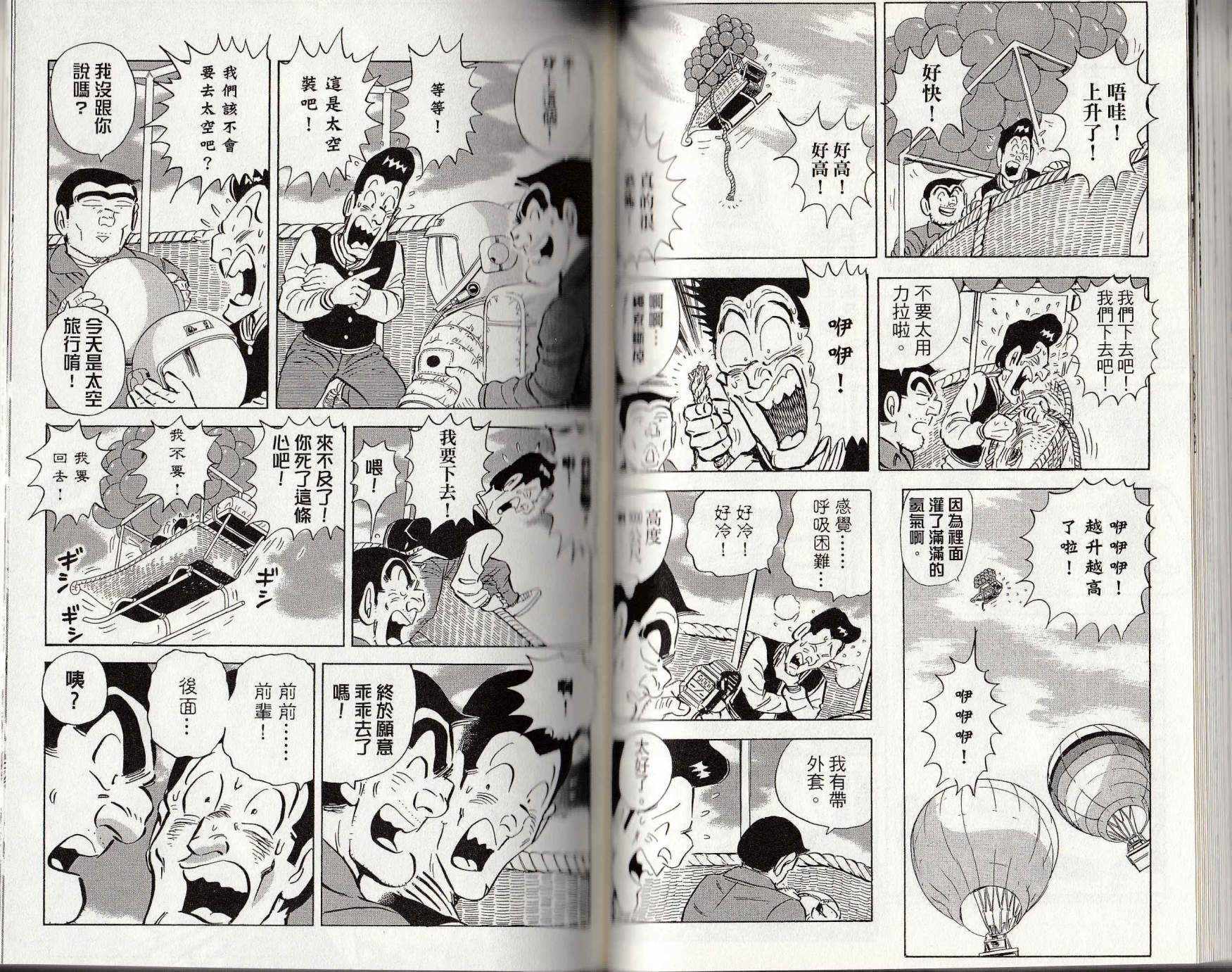 第 70 页
