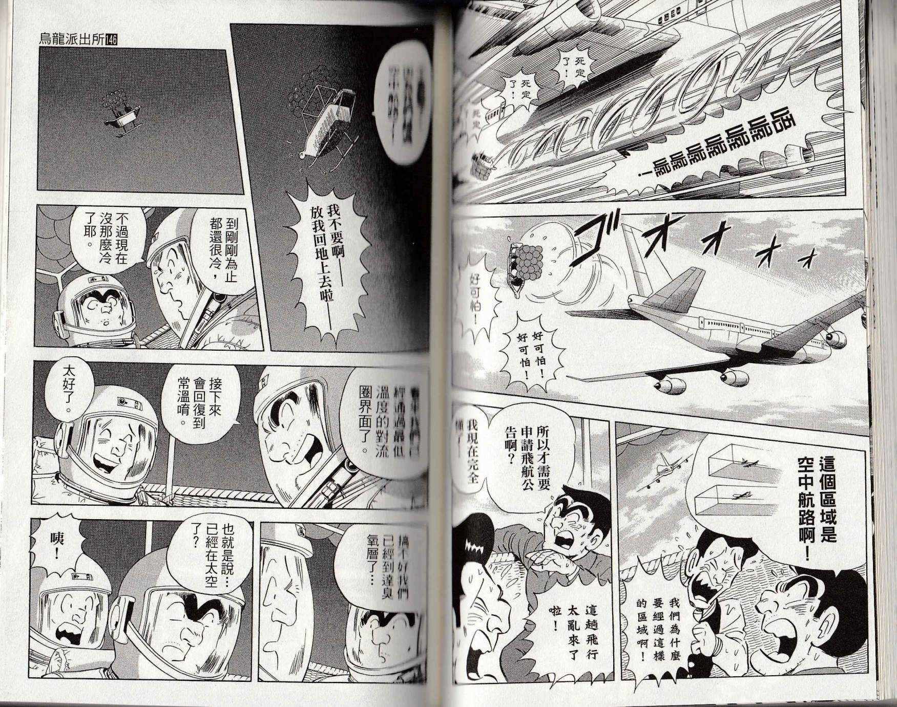 第 72 页