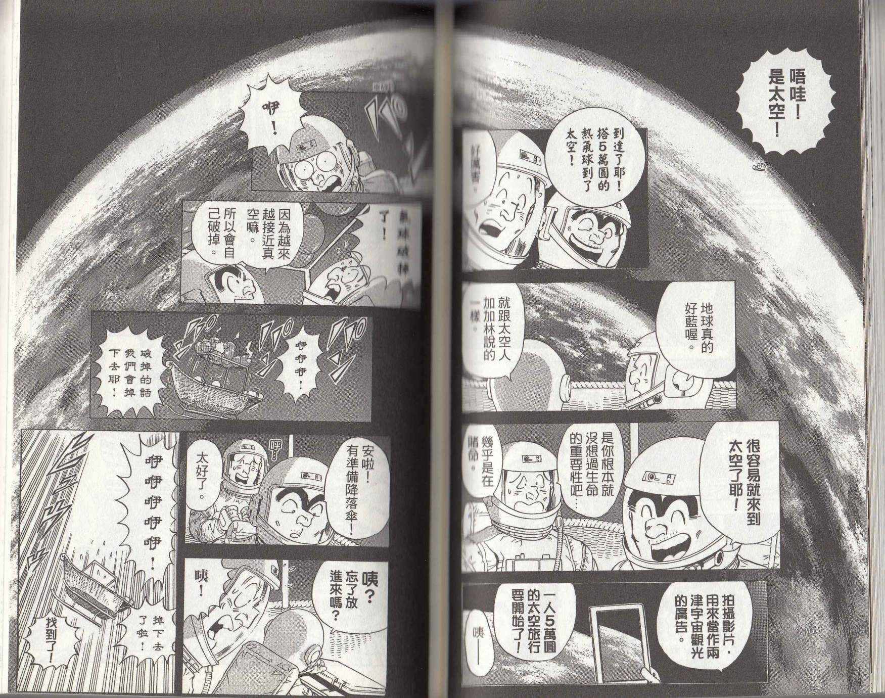 第 73 页