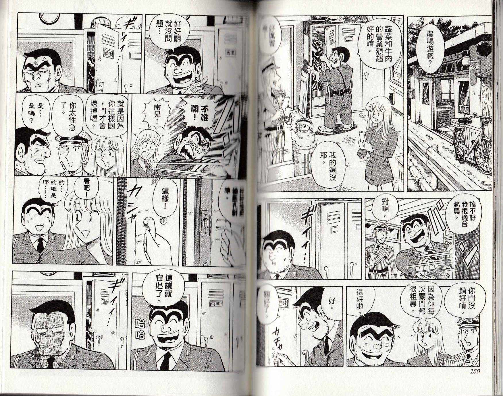 第 76 页