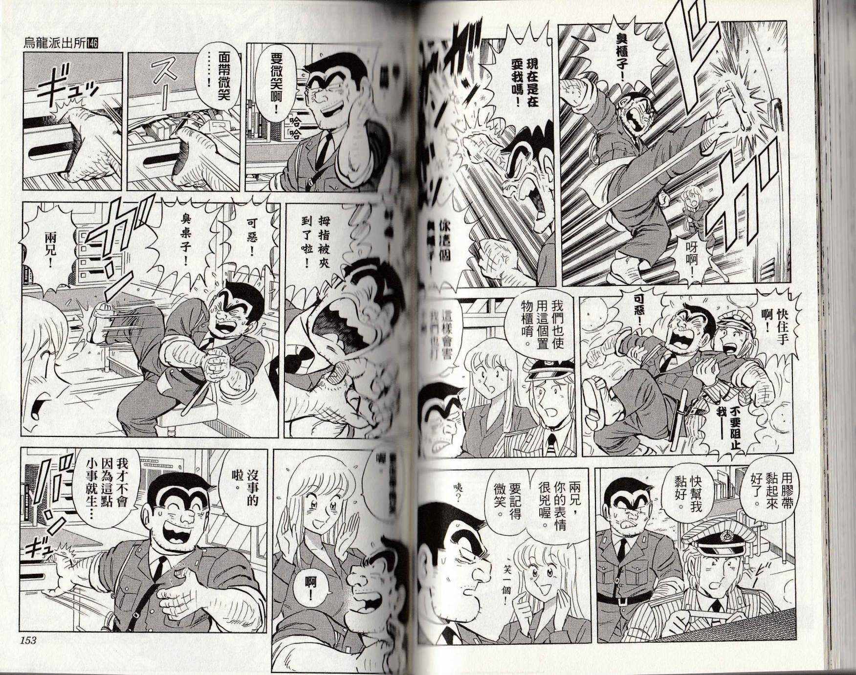 第 77 页