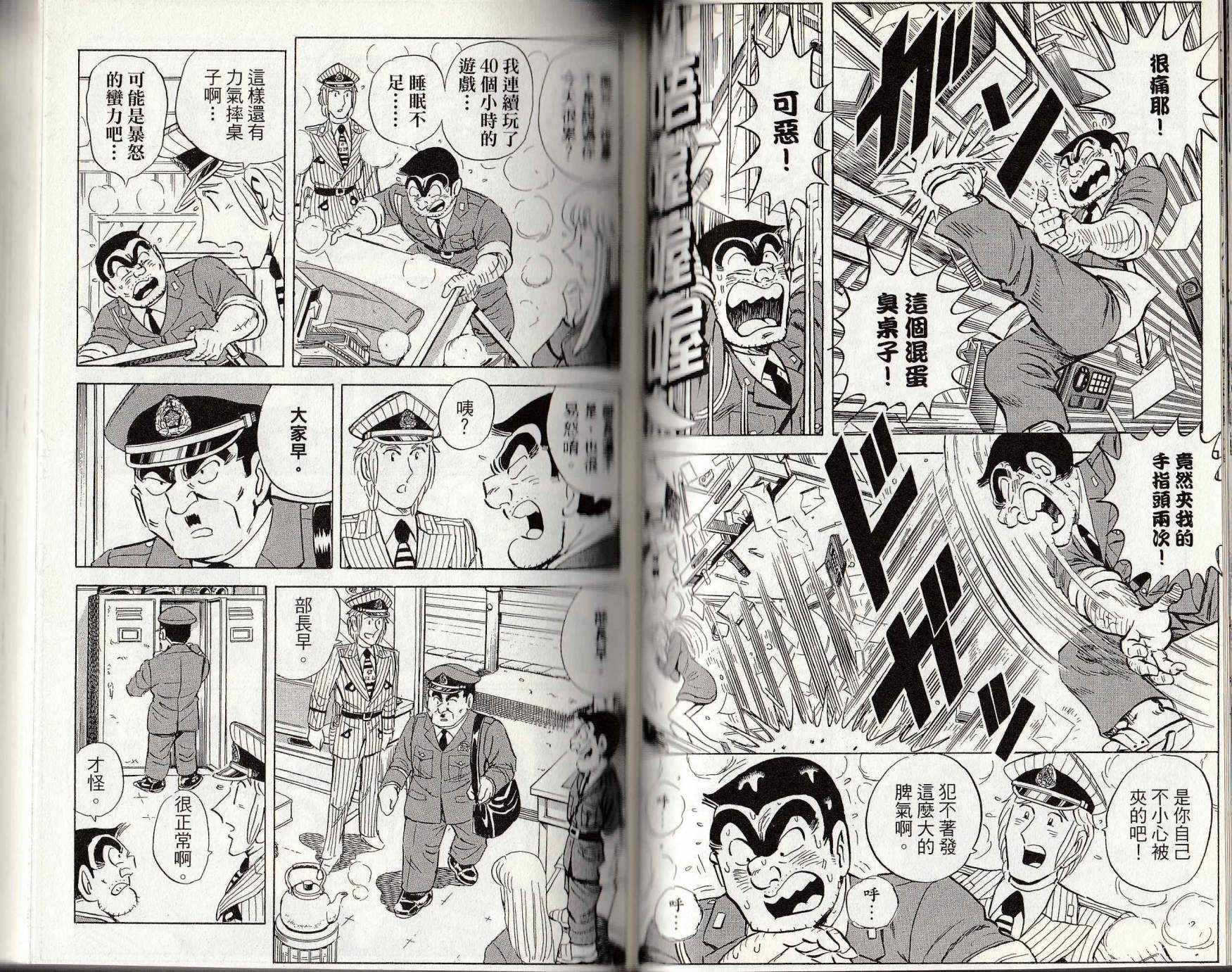 第 78 页