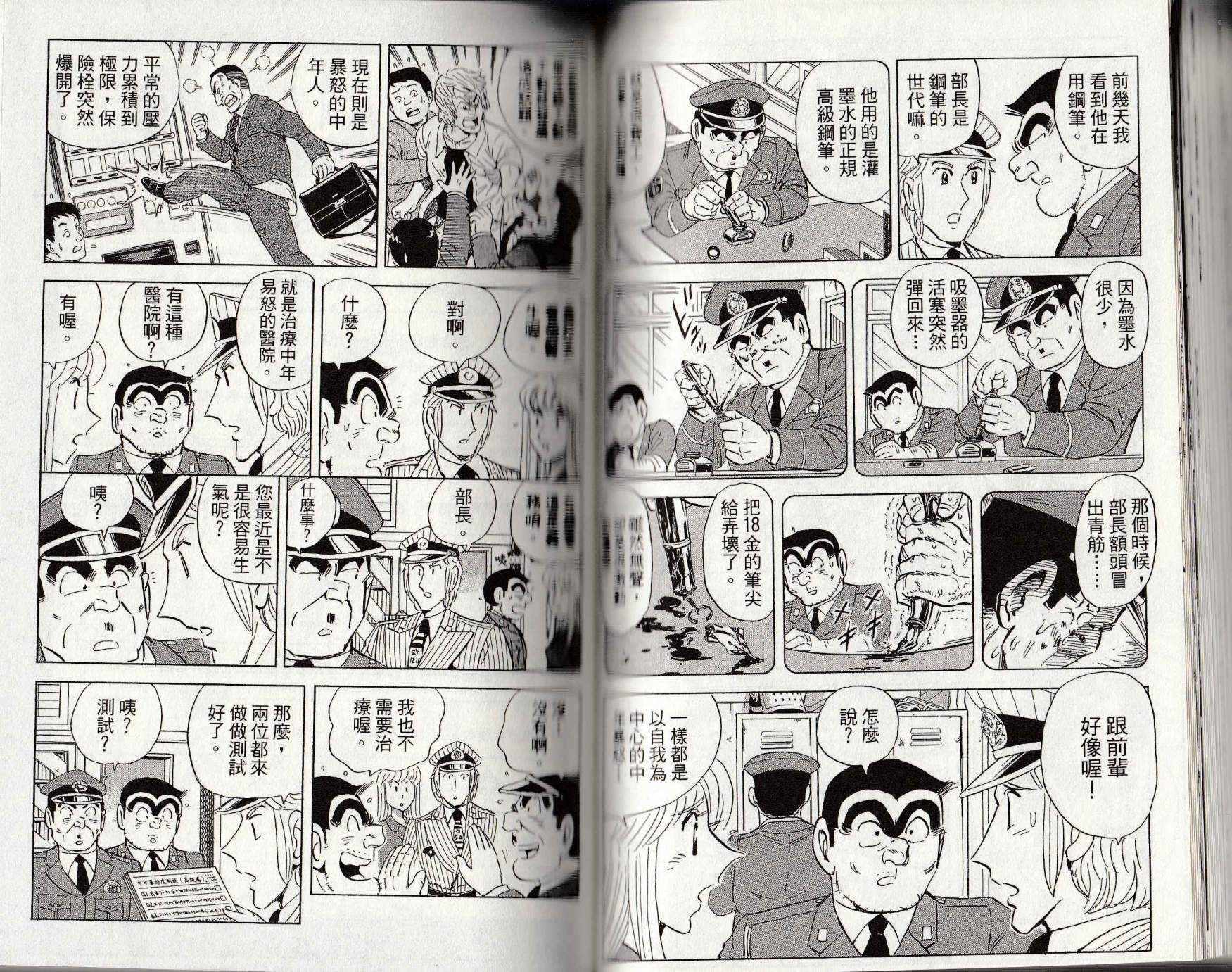 第 79 页