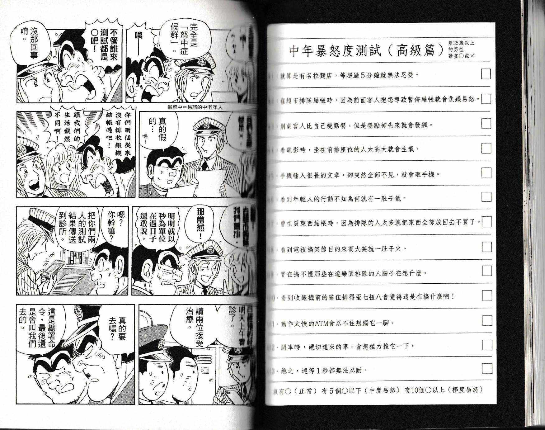 第 80 页