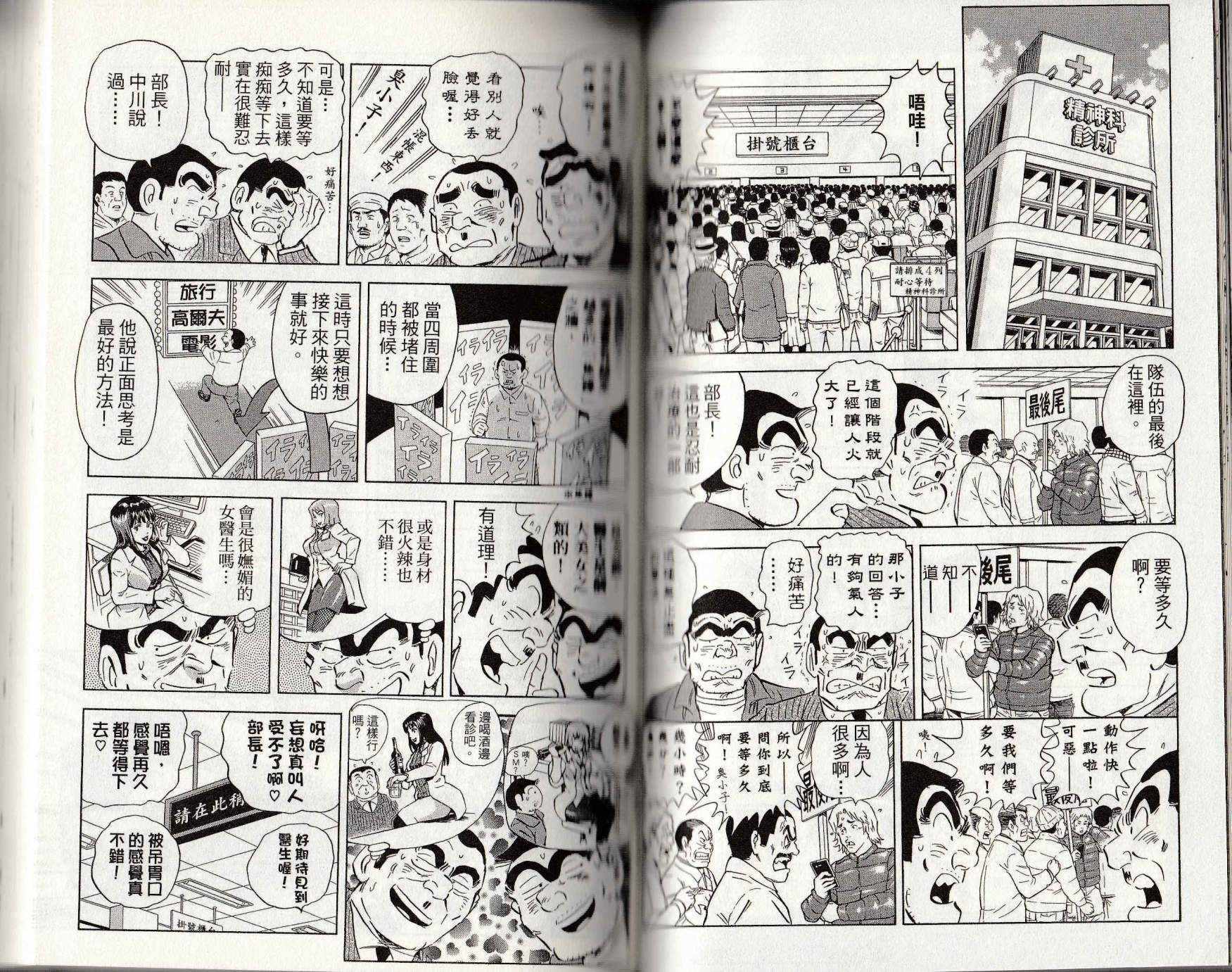 第 81 页