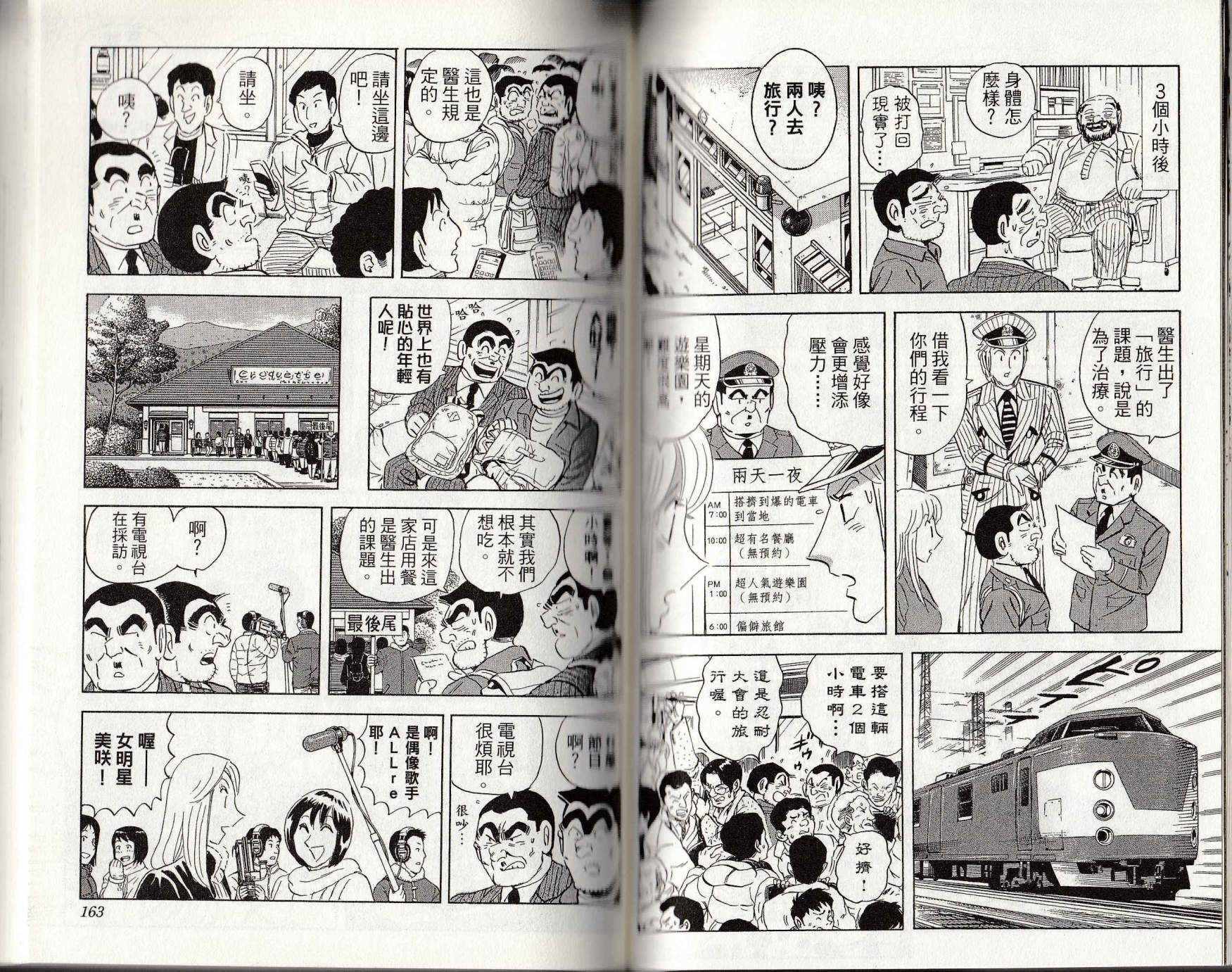 第 82 页