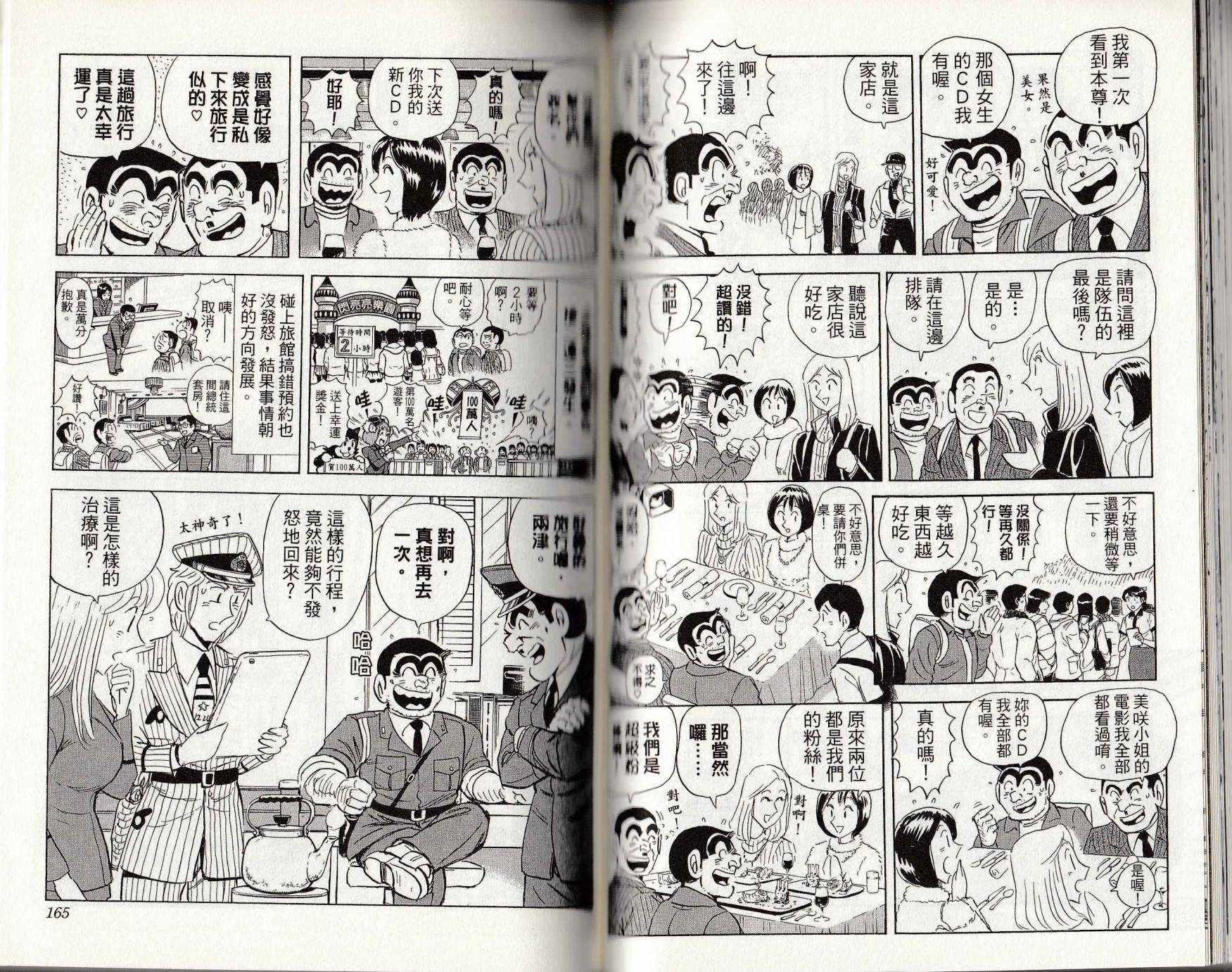 第 83 页