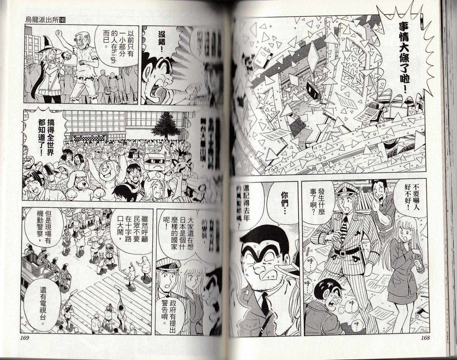 第 85 页