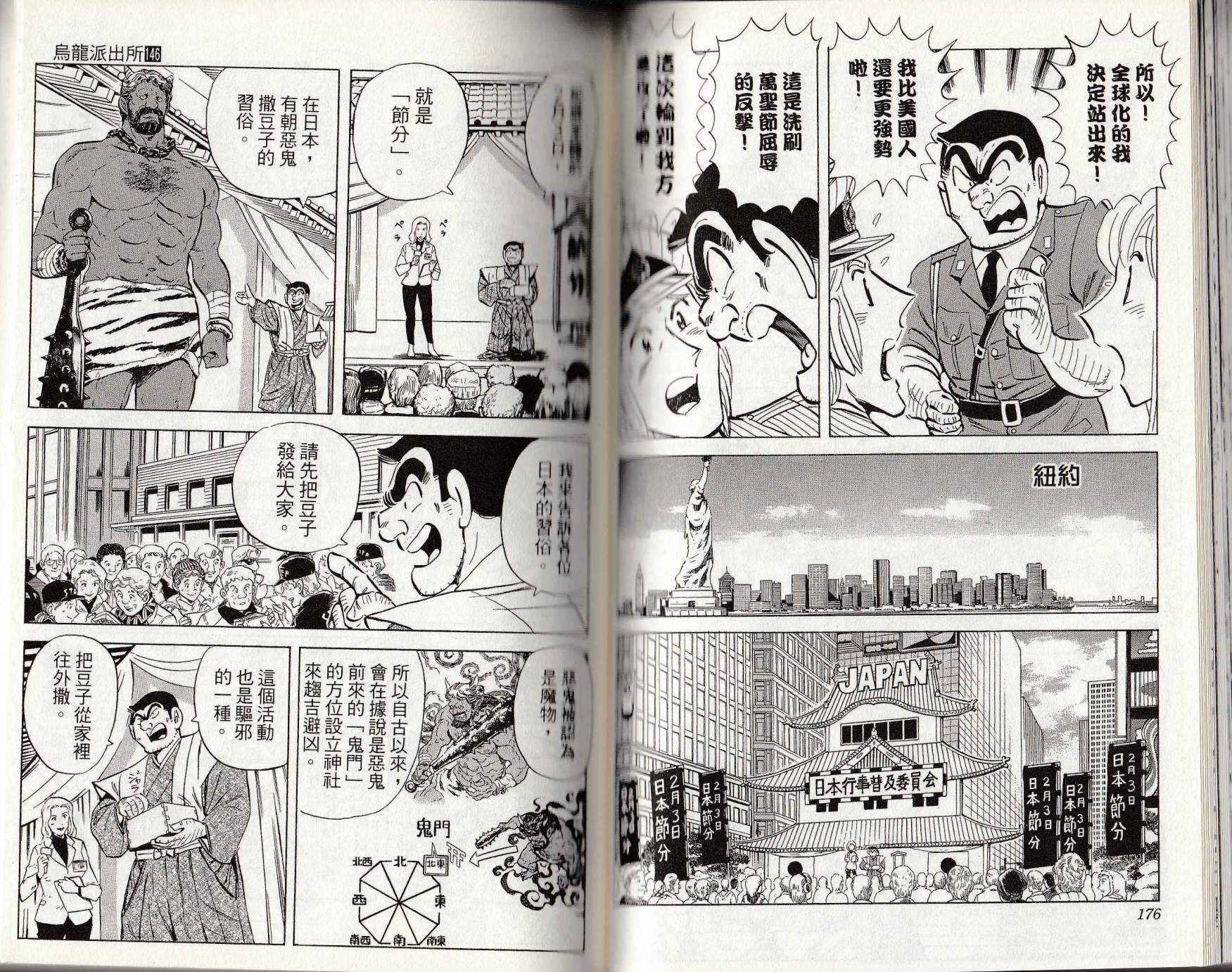 第 89 页