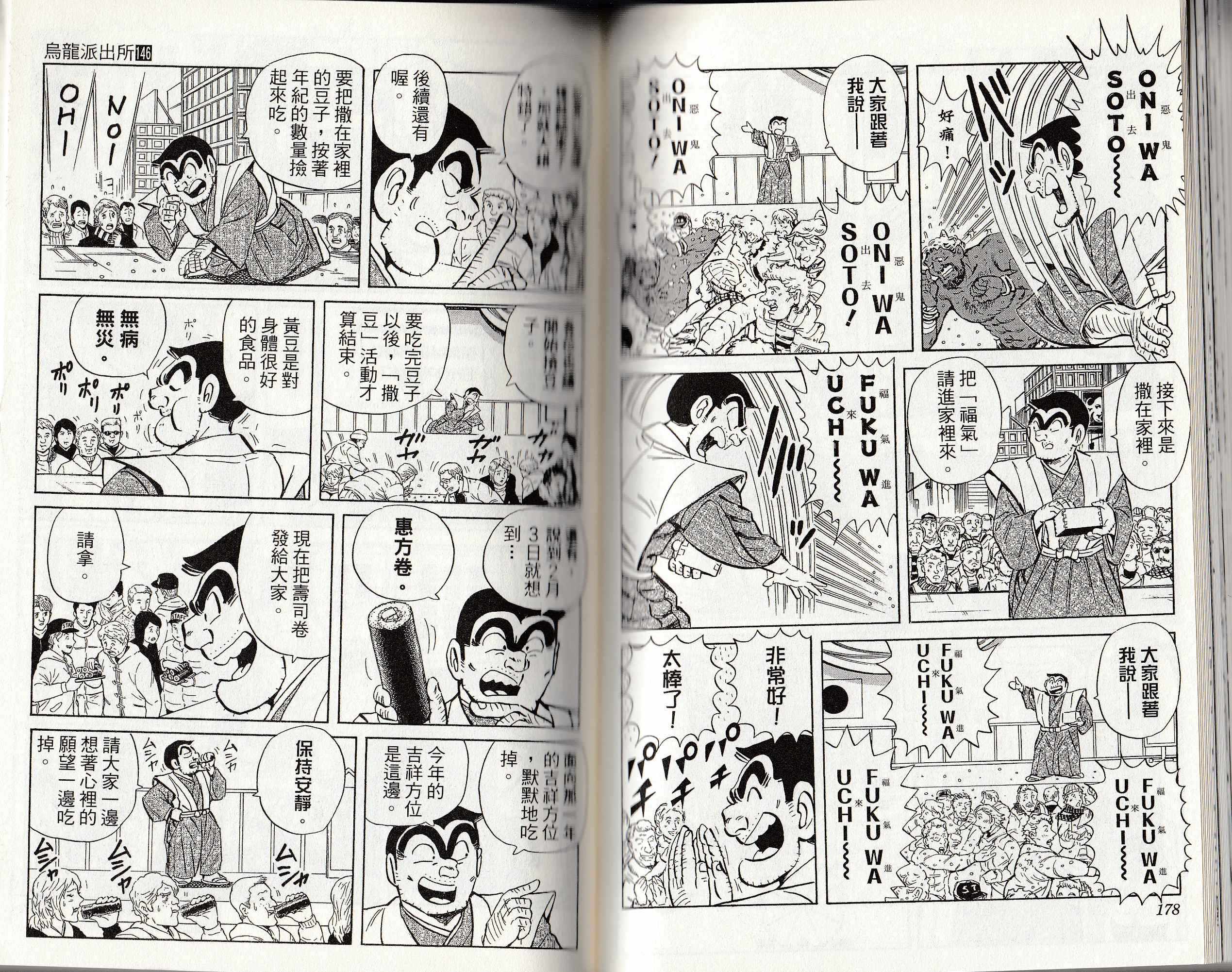 第 90 页