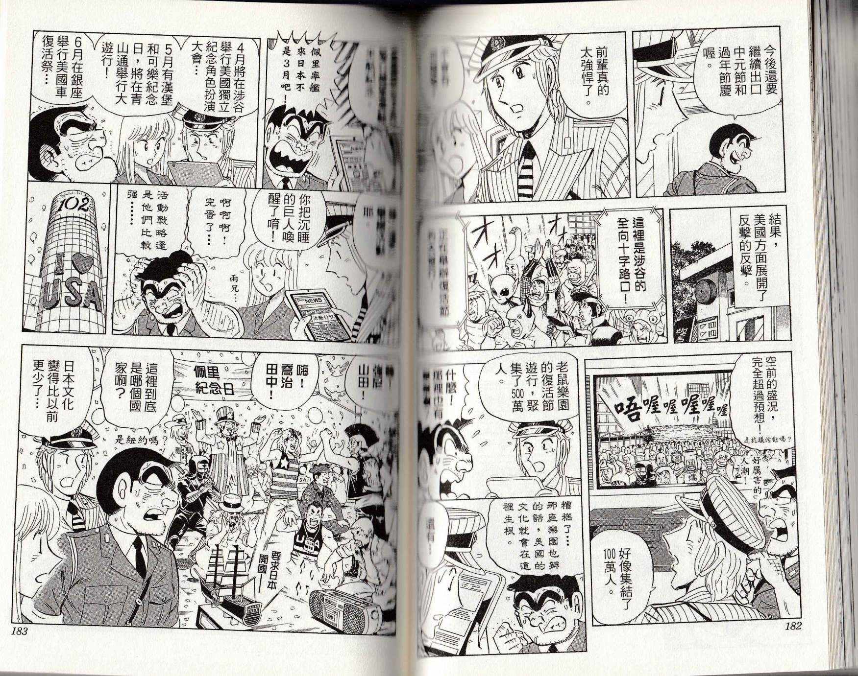 第 92 页